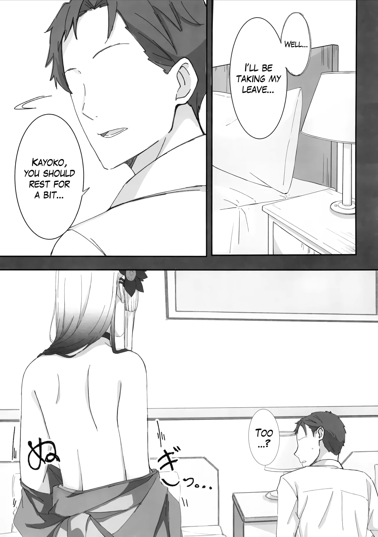 Onikata Kayoko ga Osakeniyou Hanashi | That time Kayoko got drunk - Page 7