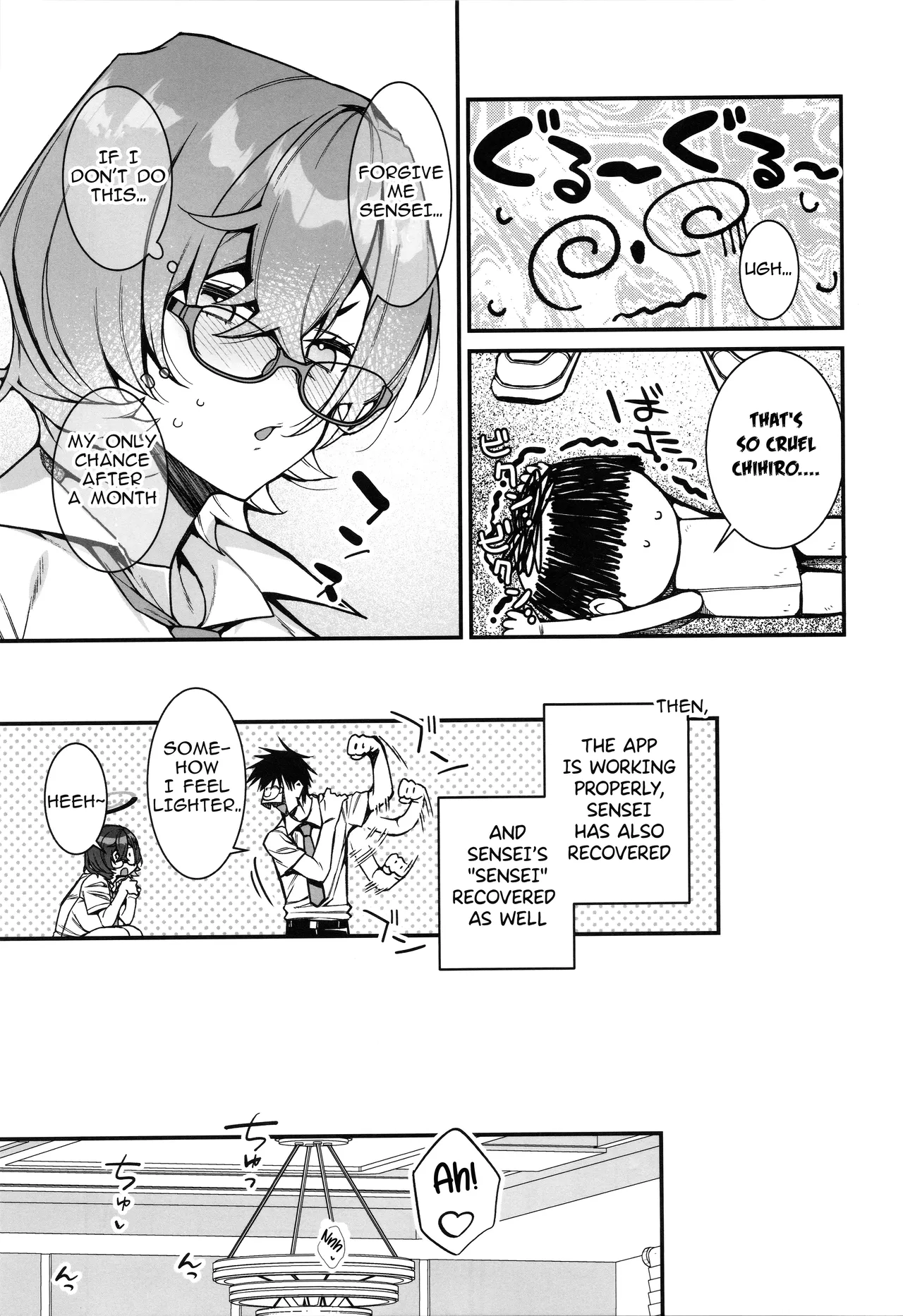 Chihiro ga Sensei wo, Houkago no Gokyu-kei ni Turekomu Hanasi. - Page 7