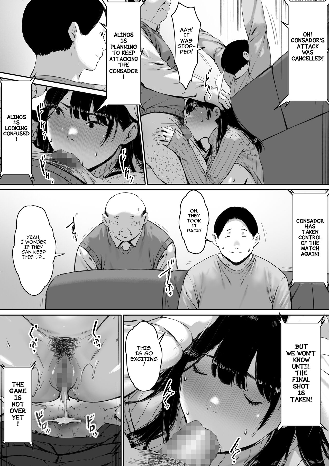Gifu to Doukyou Suru ni Natta Shiawase na Shinkon Seikatsu o Okuro Hazu datta no ni - Page 77