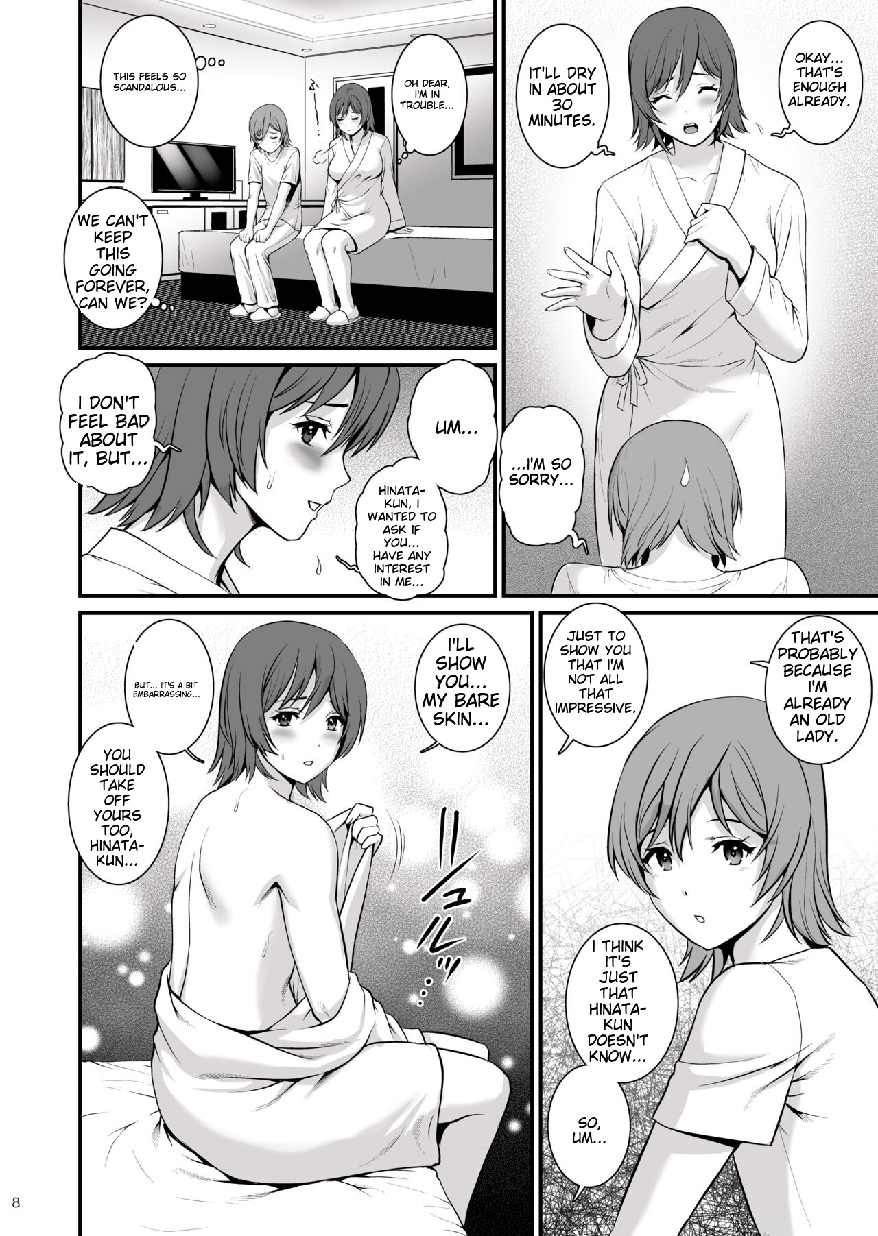 Netsu-Jo - Page 8