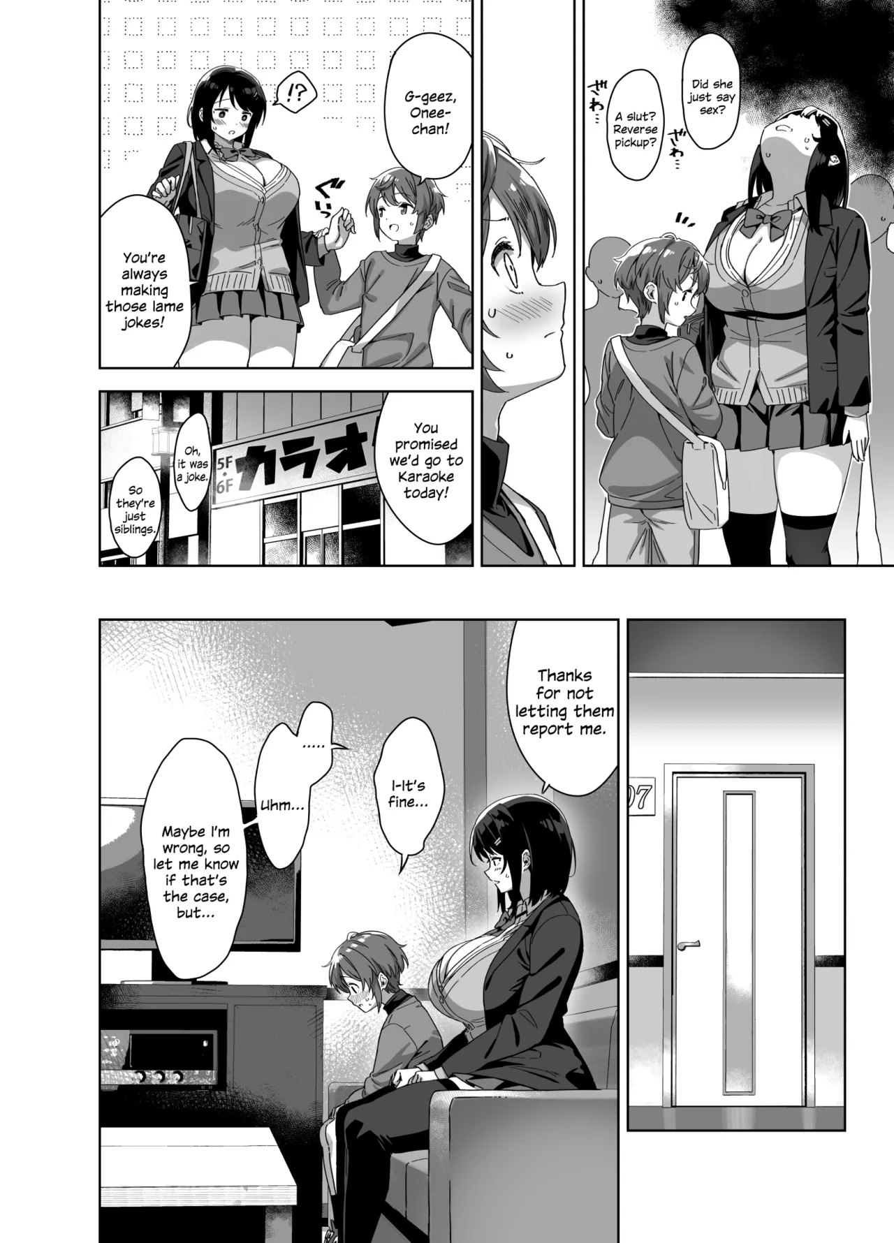 Boku Nerai no Ecchi na Dekkai Onee-san + C105 Omake Hon - Page 8