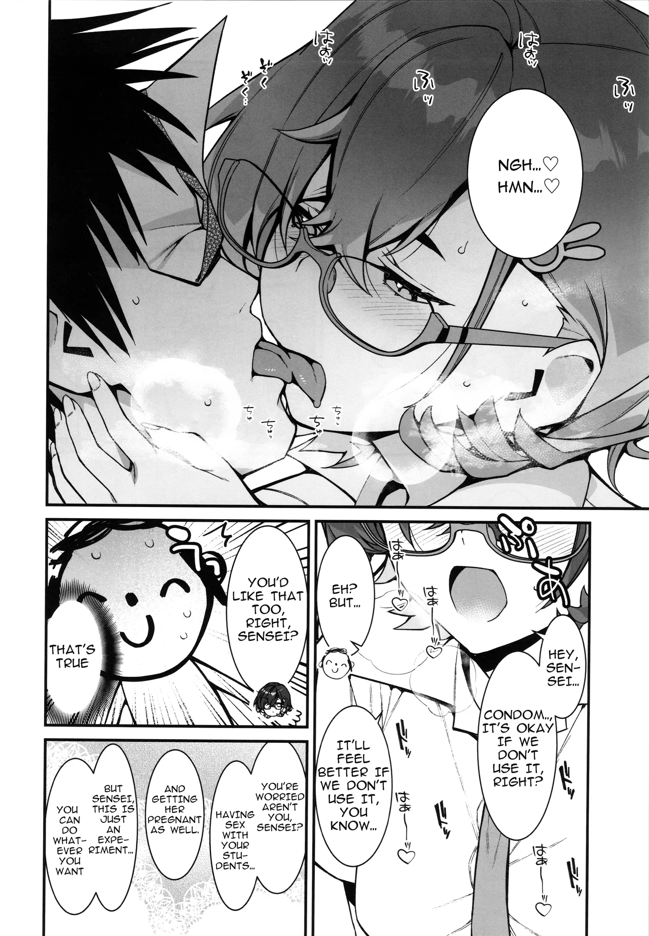 Chihiro ga Sensei wo, Houkago no Gokyu-kei ni Turekomu Hanasi. - Page 8