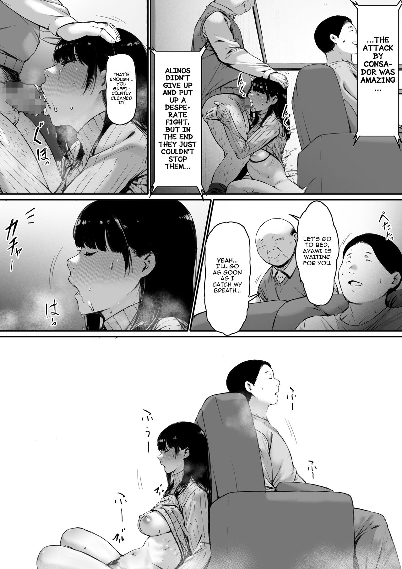 Gifu to Doukyou Suru ni Natta Shiawase na Shinkon Seikatsu o Okuro Hazu datta no ni - Page 80