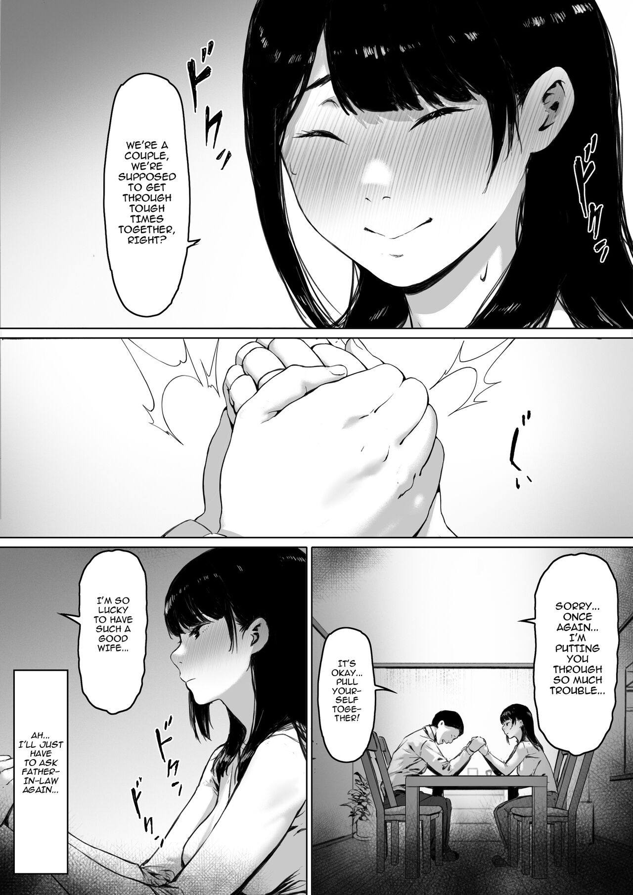 Gifu to Doukyou Suru ni Natta Shiawase na Shinkon Seikatsu o Okuro Hazu datta no ni - Page 88