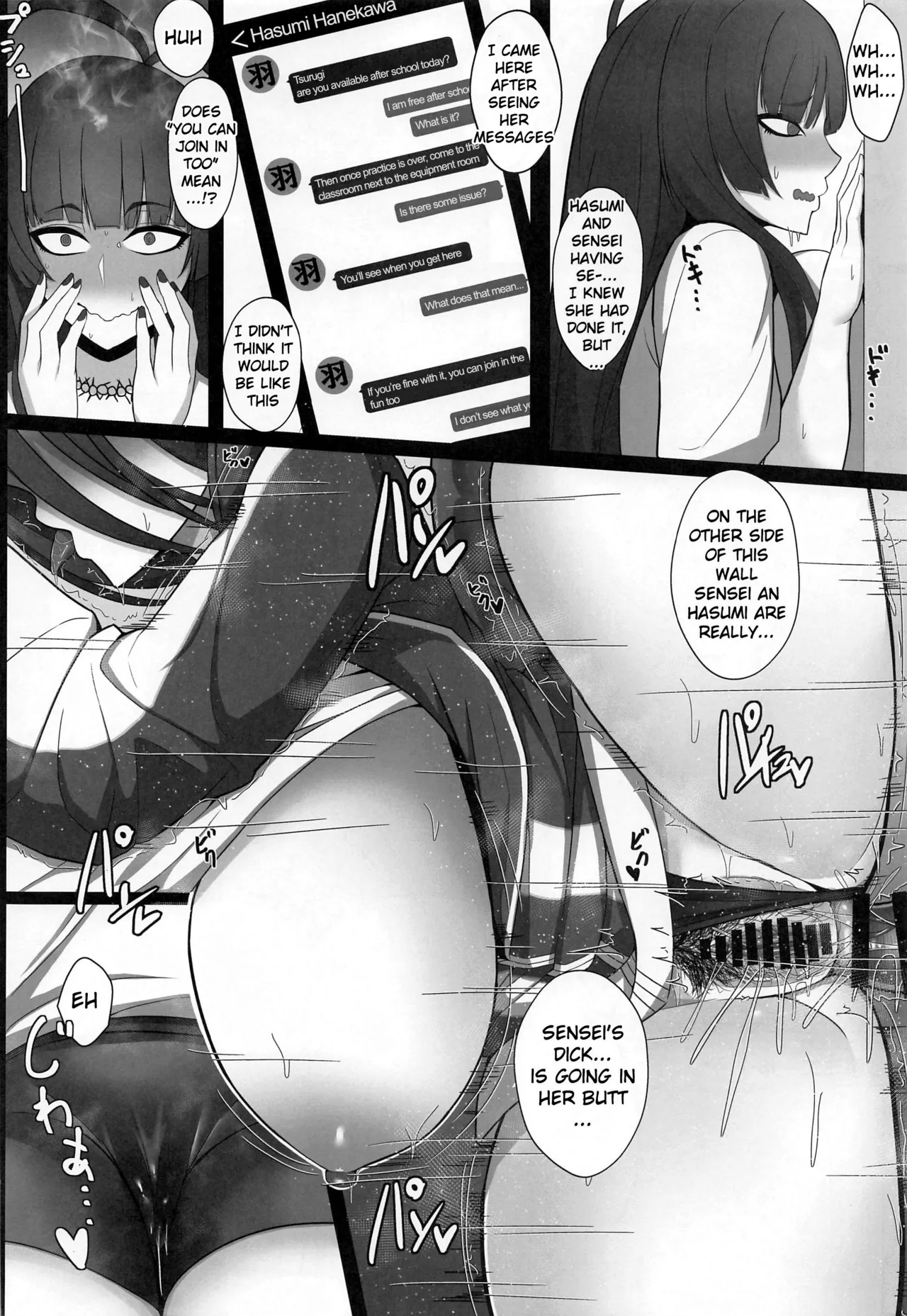 Houkago Hasumi no Oshiri de - Page 9