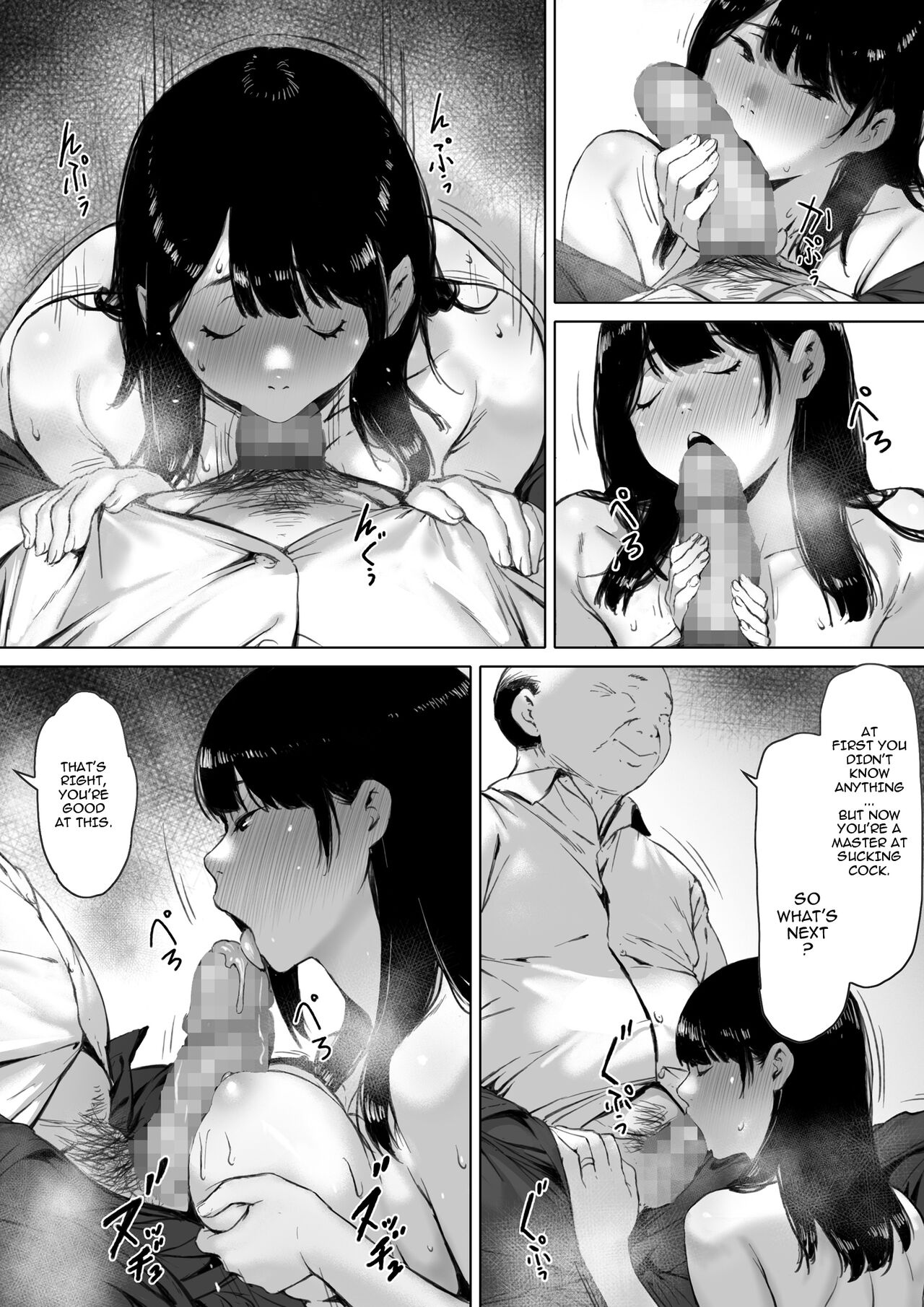 Gifu to Doukyou Suru ni Natta Shiawase na Shinkon Seikatsu o Okuro Hazu datta no ni - Page 96