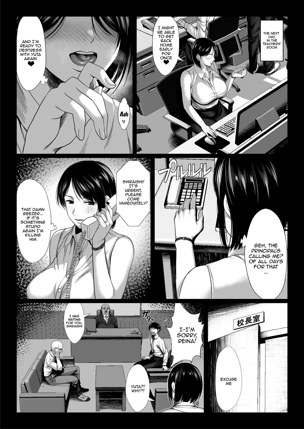 Ossan Kirai no Hitozuma Kyoushi ga Nikubenki ni Ochiru Hanashi - Page 10