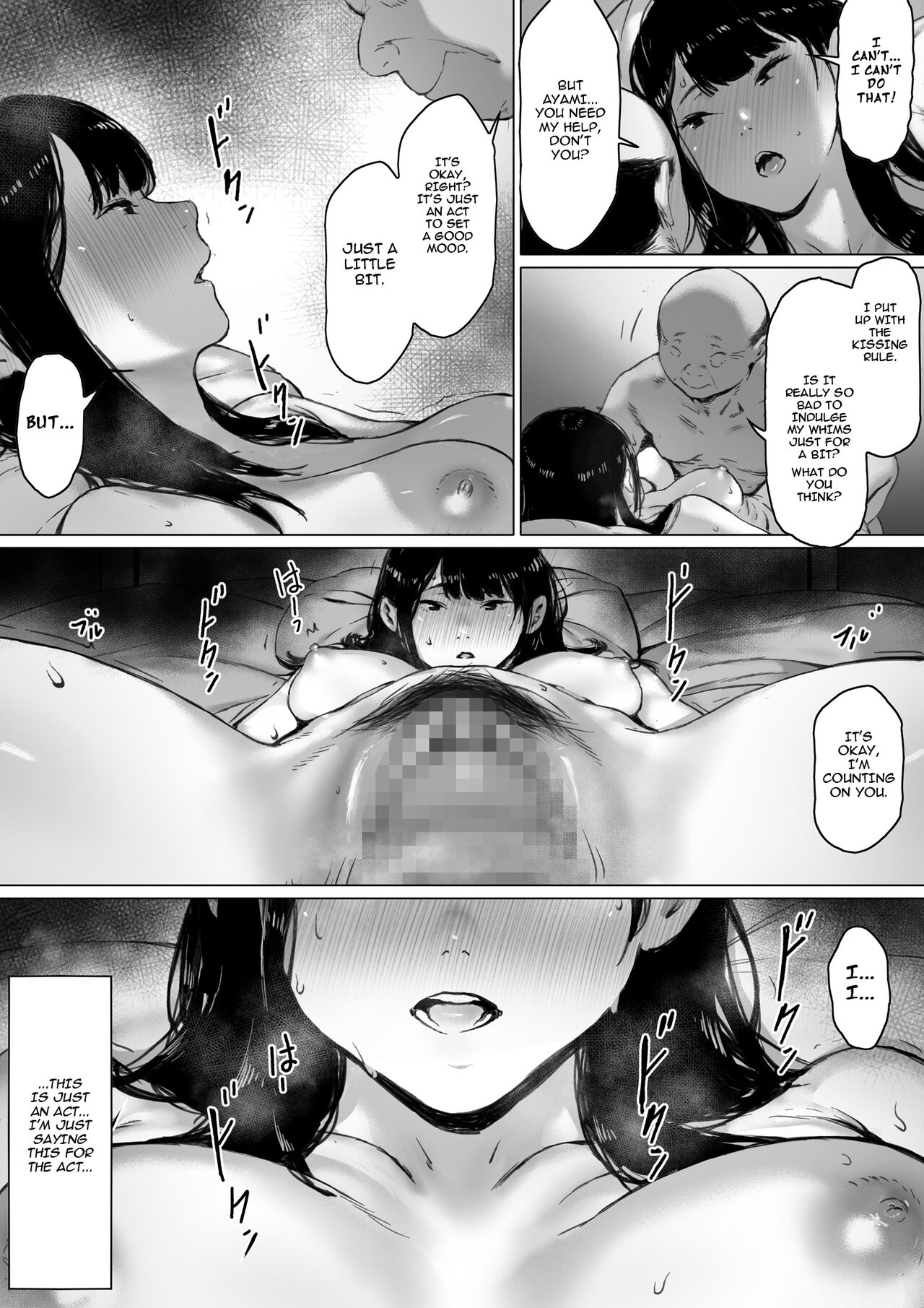 Gifu to Doukyou Suru ni Natta Shiawase na Shinkon Seikatsu o Okuro Hazu datta no ni - Page 106