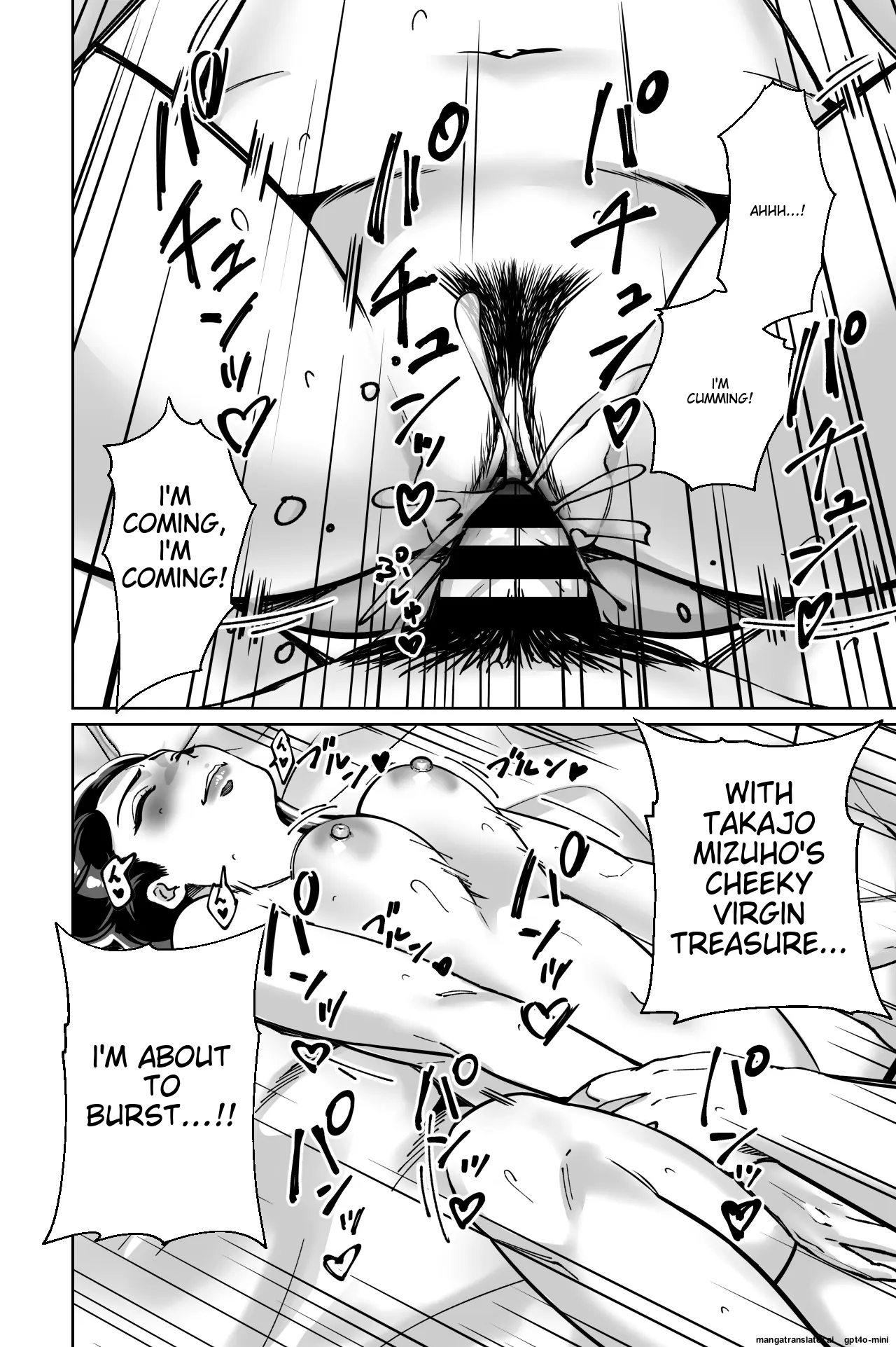 Minpaku ~Ojou-sama-tachi wa Minpaku Keieisha no Wana ni Ochiru~ - Page 108