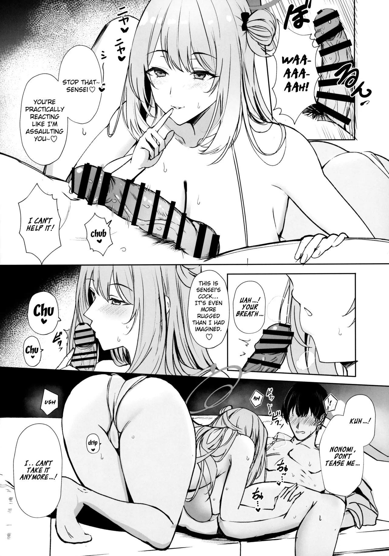 Koukando Saidai M Cup Dekapai Bisyoujo no Zenkoutei Ichaama Namahame Koubi de Sensei ga Kizetsu Suru Made Seishi Shibori Torareru Hon - Page 11