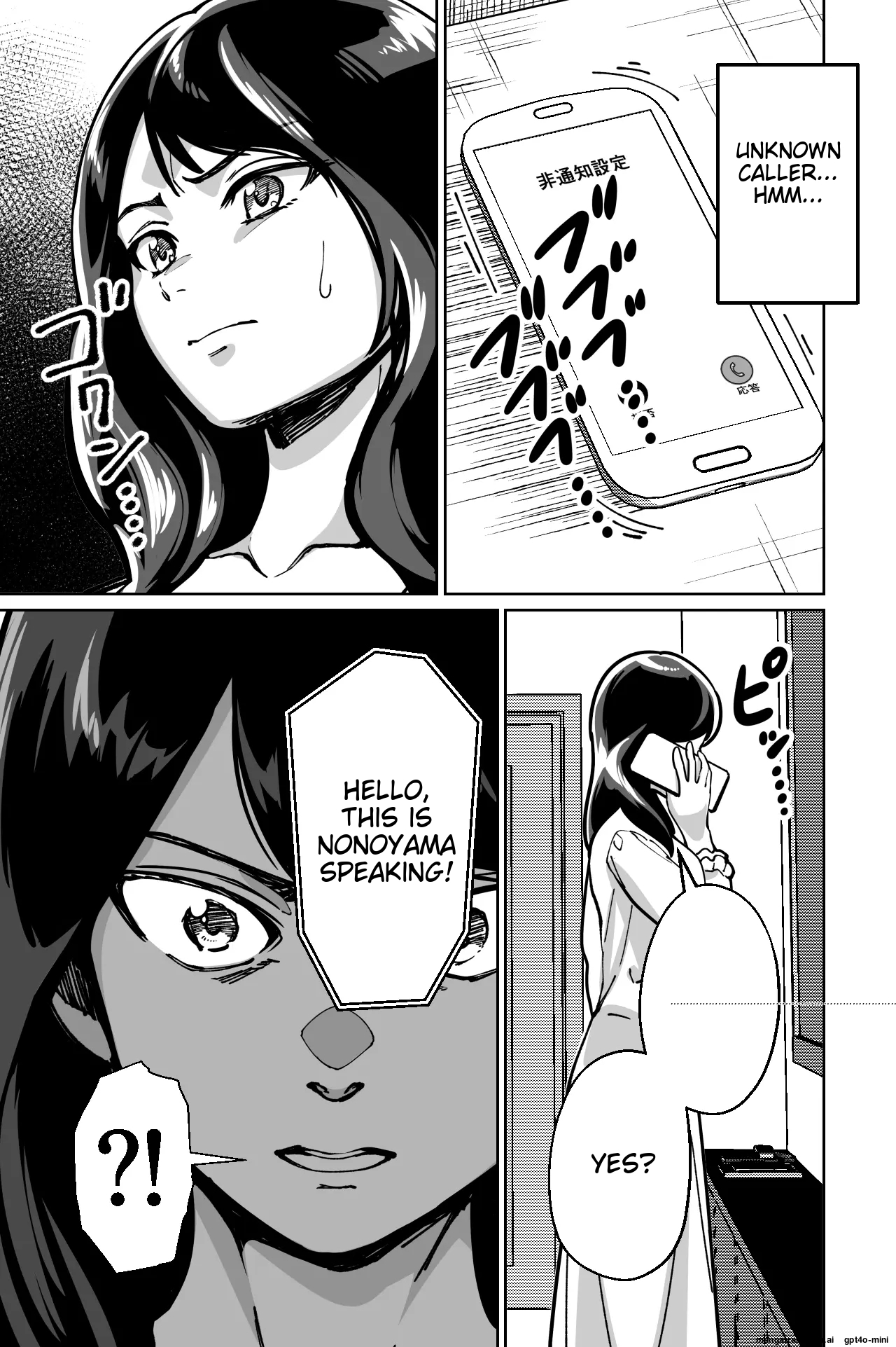 Minpaku ~Ojou-sama-tachi wa Minpaku Keieisha no Wana ni Ochiru~ - Page 115