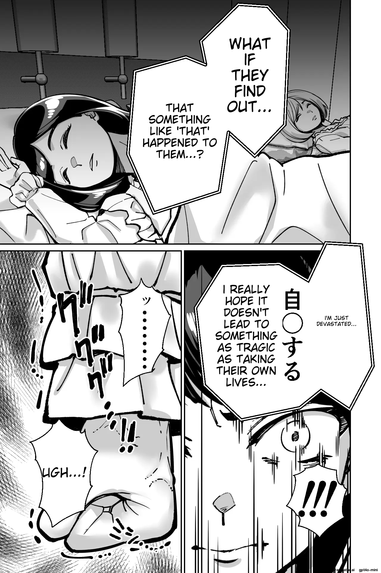 Minpaku ~Ojou-sama-tachi wa Minpaku Keieisha no Wana ni Ochiru~ - Page 125