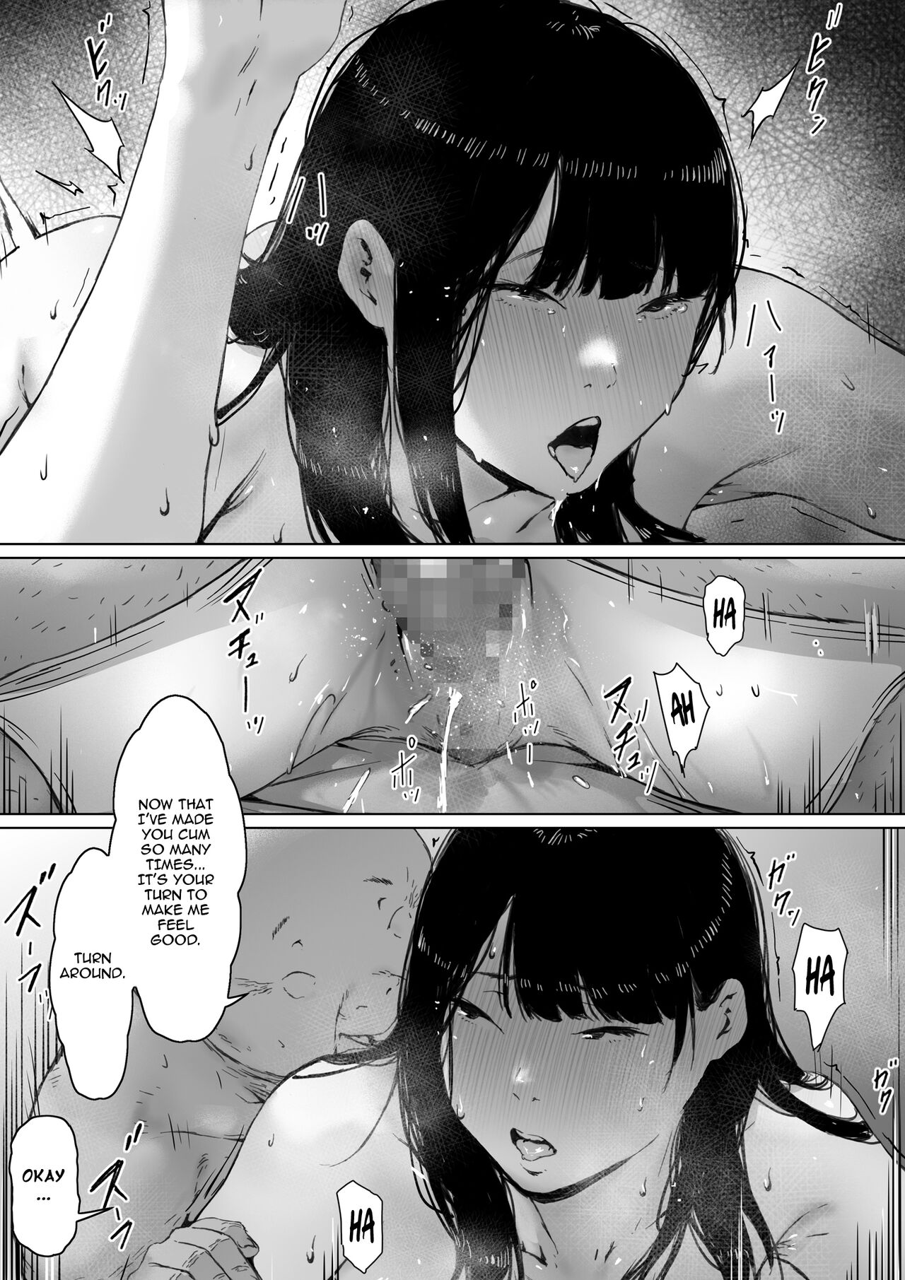 Gifu to Doukyou Suru ni Natta Shiawase na Shinkon Seikatsu o Okuro Hazu datta no ni - Page 126