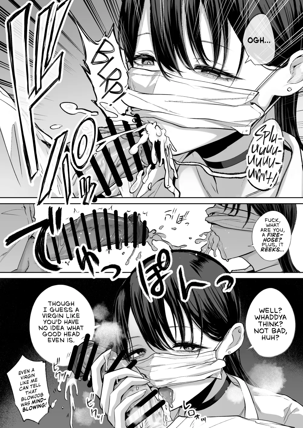 Otaku no Boku ni mo Nakadashi Sasete Kureru Yasashii Yariman Bitch Gal - Page 13