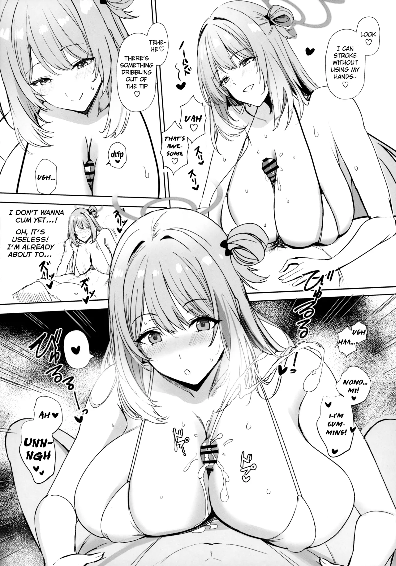 Koukando Saidai M Cup Dekapai Bisyoujo no Zenkoutei Ichaama Namahame Koubi de Sensei ga Kizetsu Suru Made Seishi Shibori Torareru Hon - Page 13
