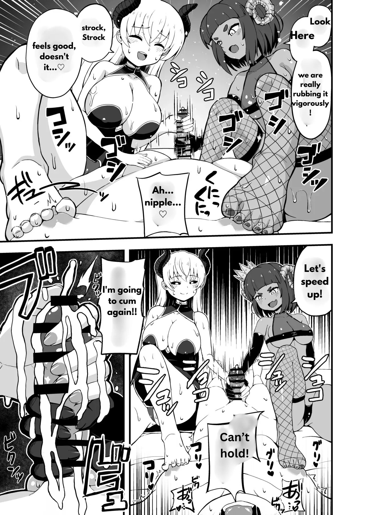 Maougun kara Kaihou Sareta Mahoutsukai no Yousu ga Doko ka Okashii - Page 14