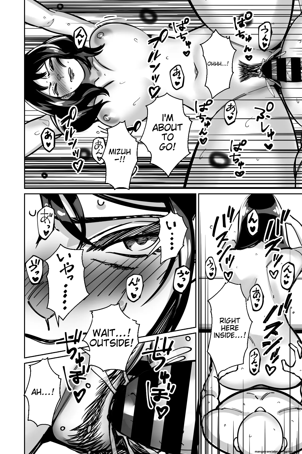 Minpaku ~Ojou-sama-tachi wa Minpaku Keieisha no Wana ni Ochiru~ - Page 144