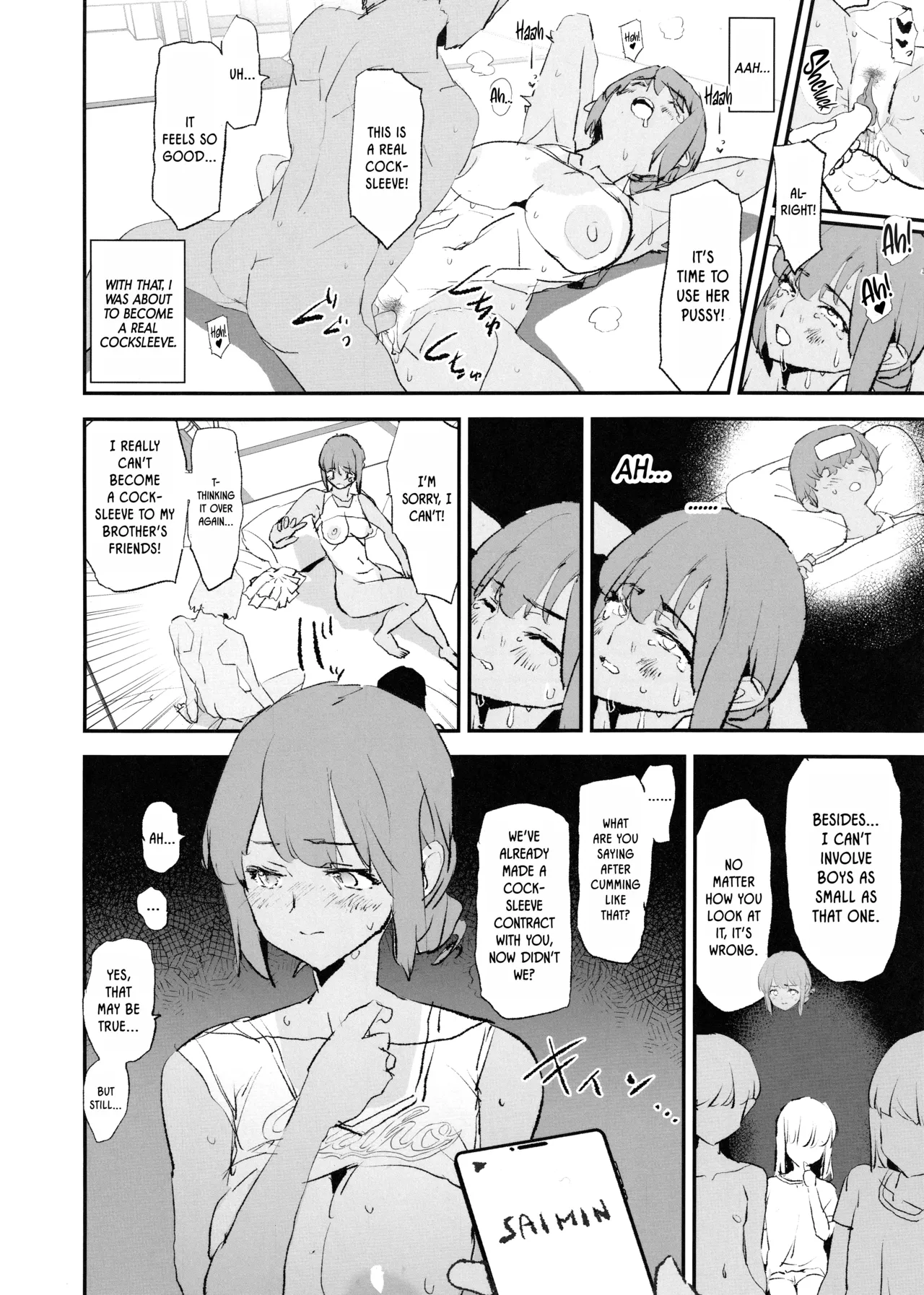 Onaho Gasshuku Saimin Dosukebe Interview Shiina Senpai - Page 15