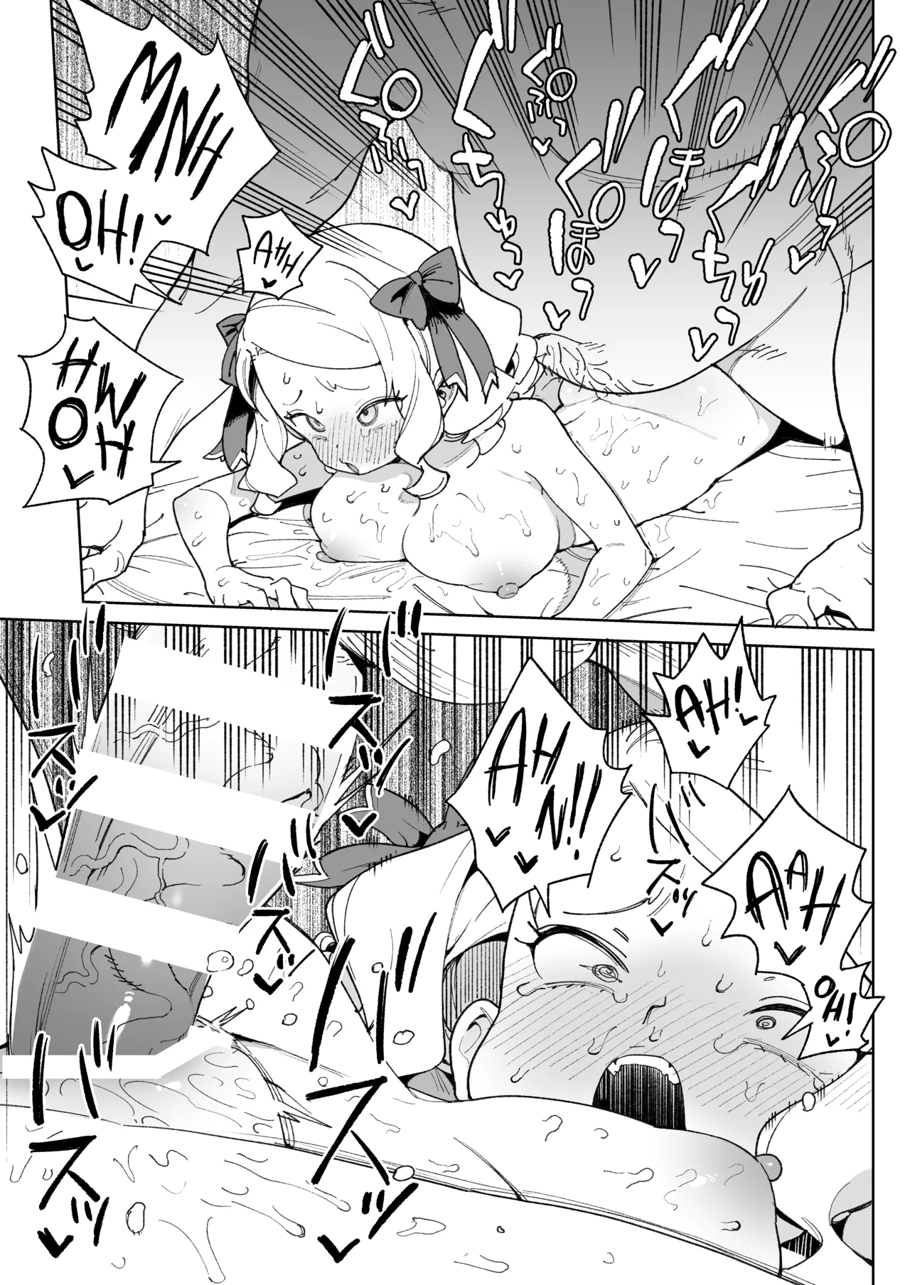 Chinpo no Tame ni… | I’d Kill Every Last Person in this Country for a Taste of Master’s Cock! - Page 18