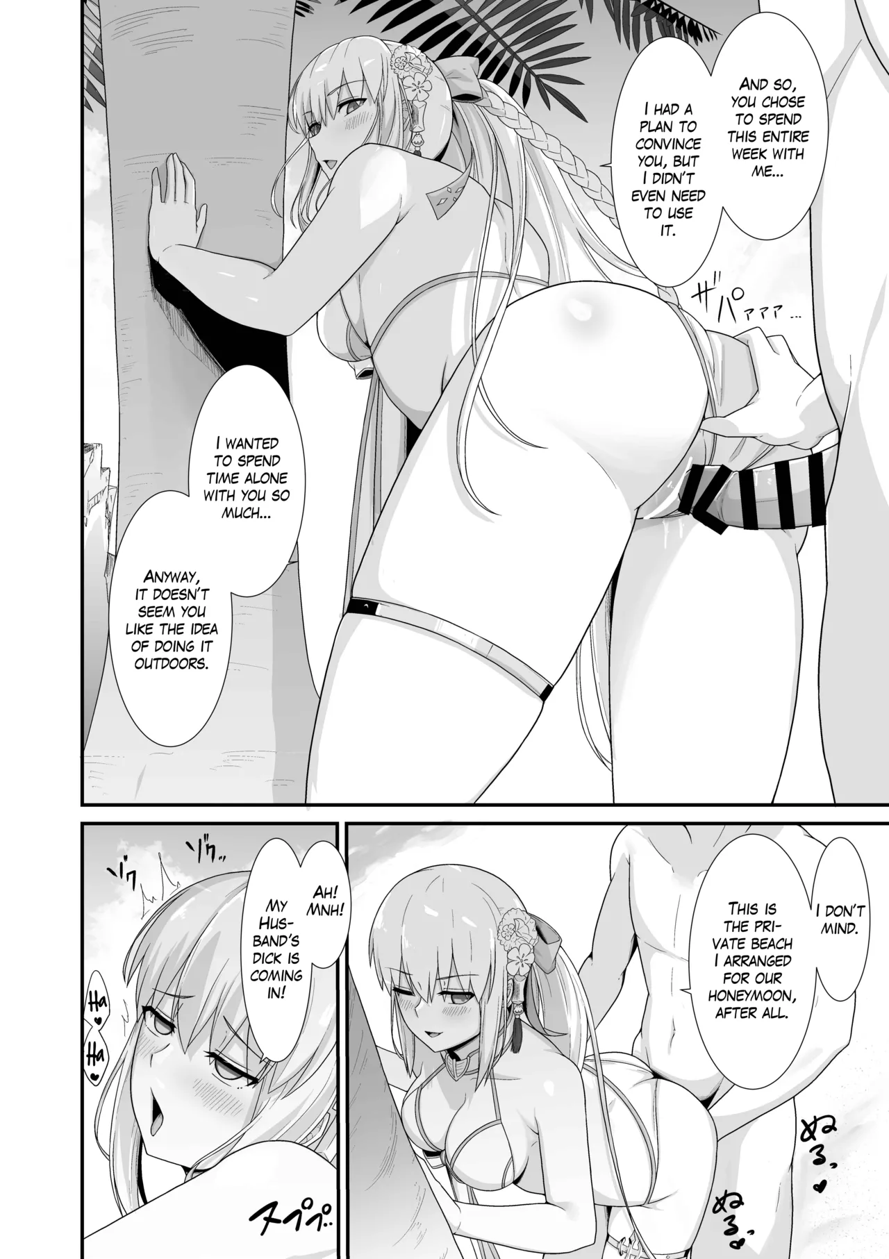 Morgan Heika to Shinkon Ryokou | Honeymoon with Her Majesty Morgan - Page 19