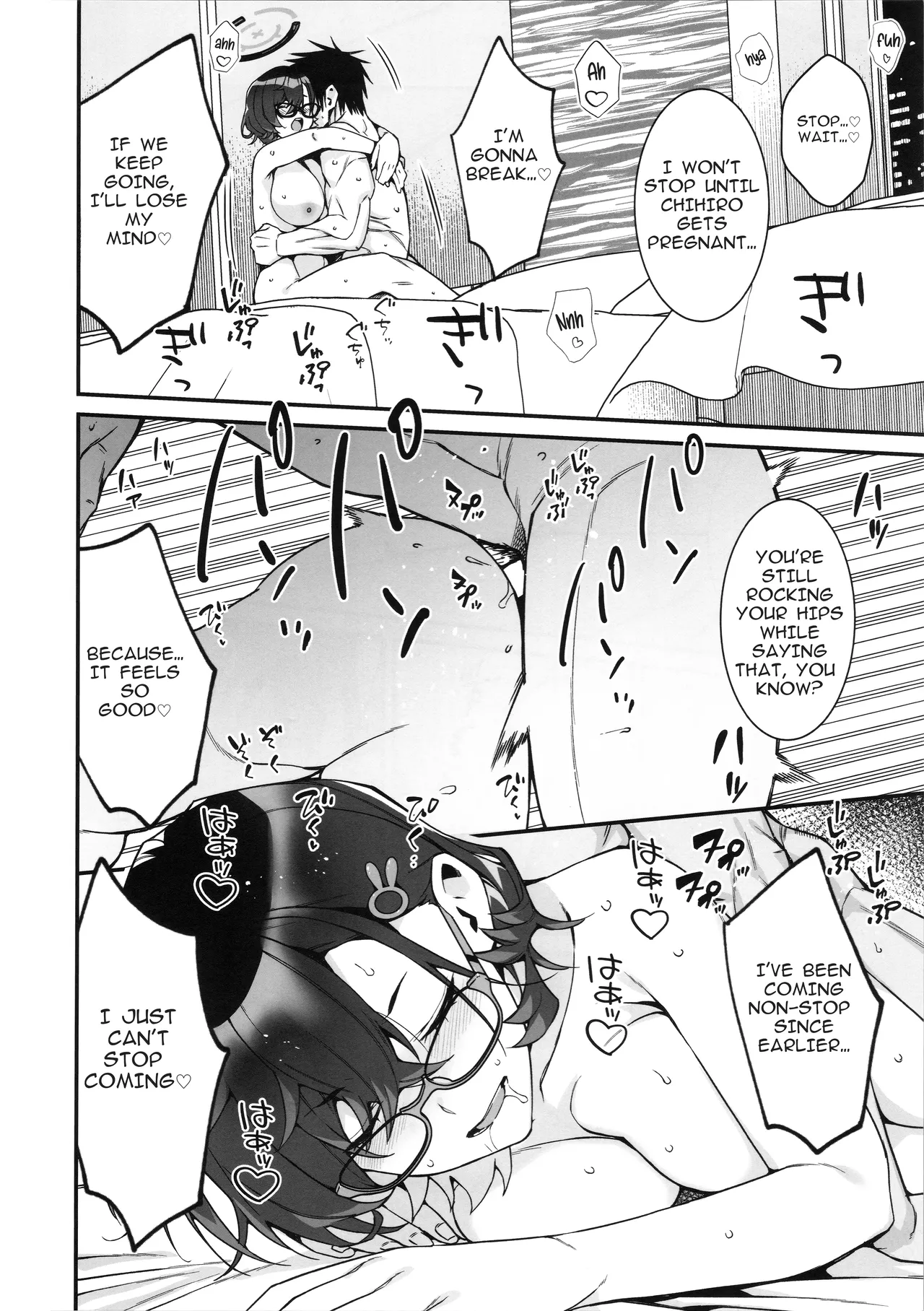 Chihiro ga Sensei wo, Houkago no Gokyu-kei ni Turekomu Hanasi. - Page 20