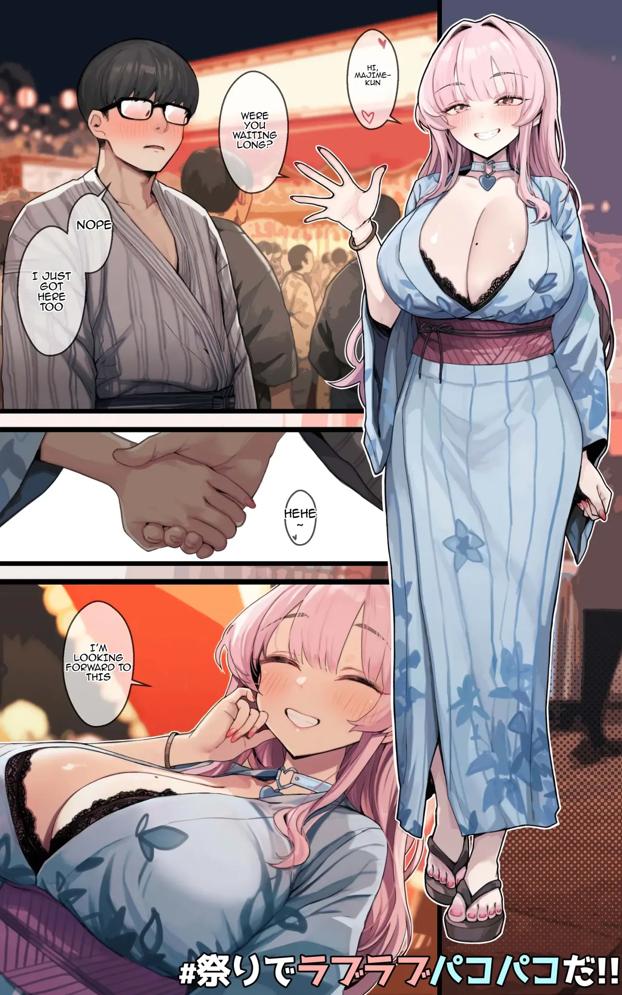 Boku Dake no Yariman ~Doko Demo Itsumo Demo Paizuri Tekoki LoveLove Pakopako Sasete Kureru Marina | My Fuck Buddy - Page 20