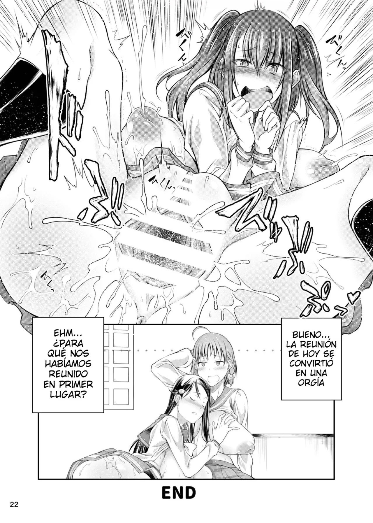 Inu Live! Sunshine!! - Page 21