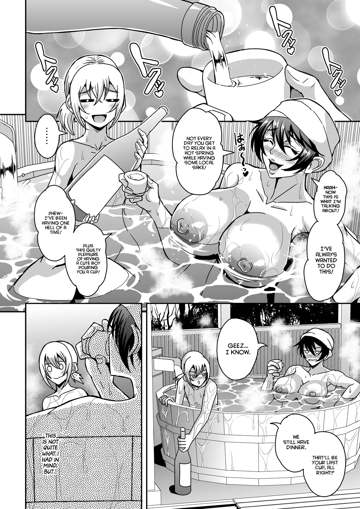 Arofour Dokushin BariCare Oba-san ga Yuujin no Musuko demo Aru Toshishita Danshi to no Kankei ni Hamaru Hanashi 2 Onsen Ryokou Hen - Page 21