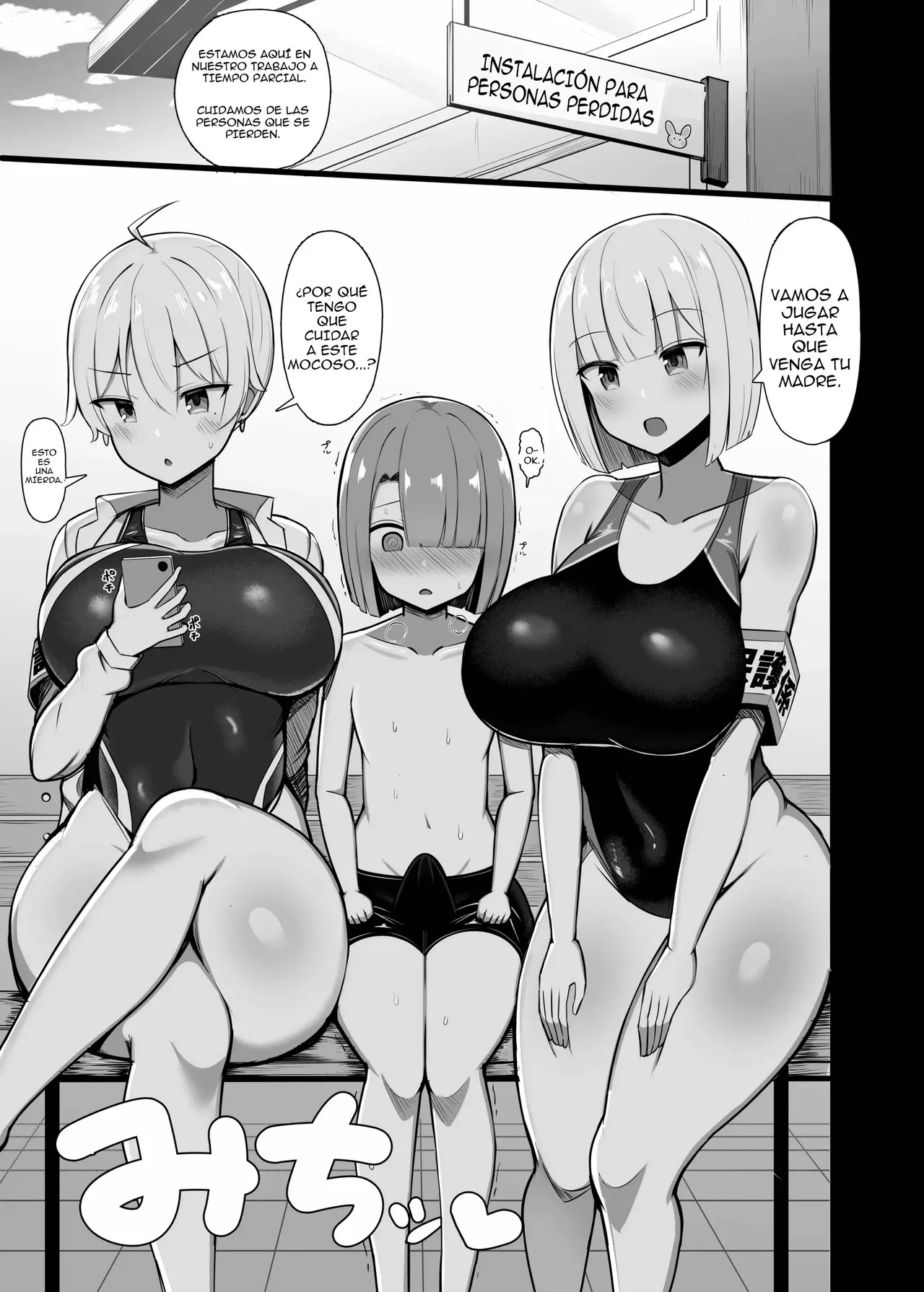 Onee-chan to, Mama to, Honki Koubi. | Apareamiento Serio con Hermanas Mayores y Milfs. - Page 21
