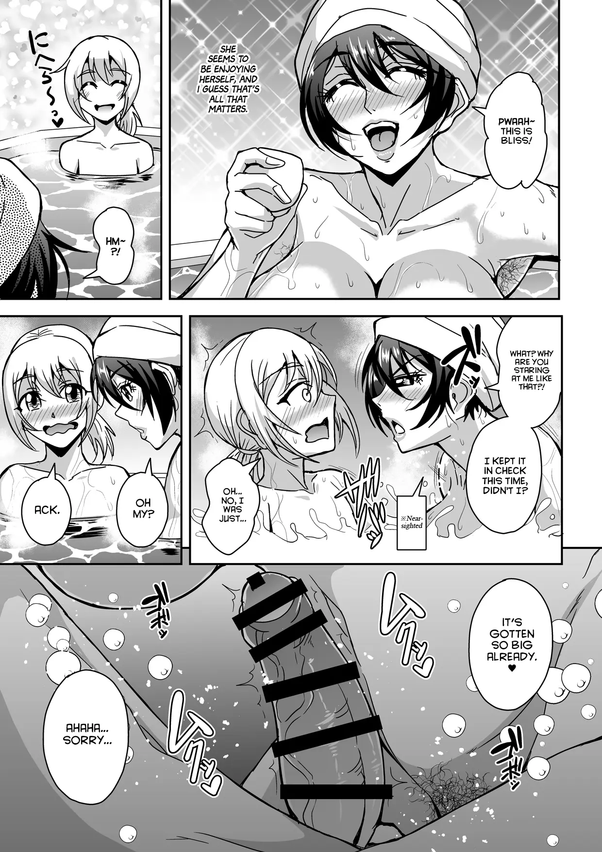 Arofour Dokushin BariCare Oba-san ga Yuujin no Musuko demo Aru Toshishita Danshi to no Kankei ni Hamaru Hanashi 2 Onsen Ryokou Hen - Page 22