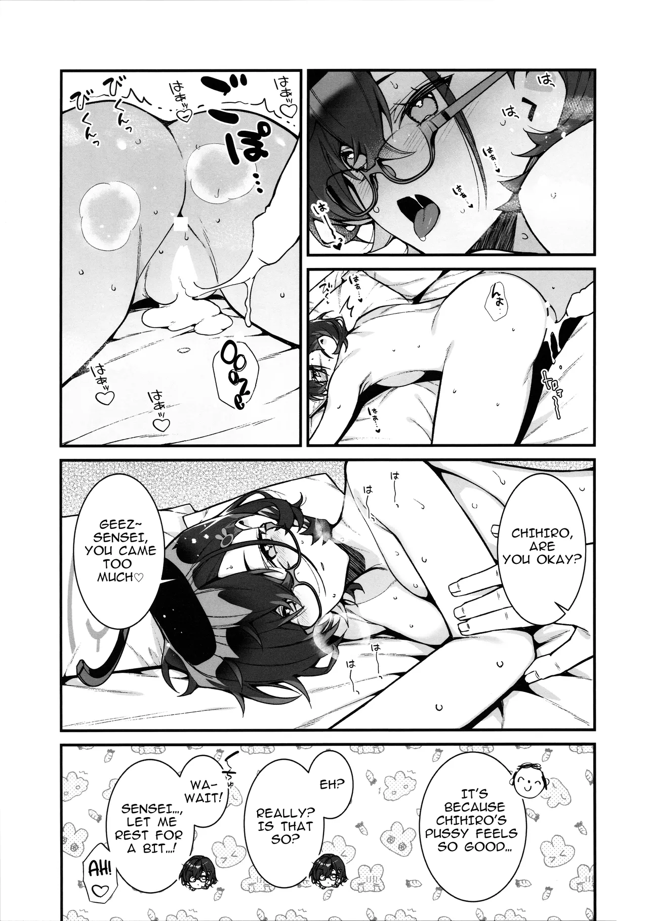 Chihiro ga Sensei wo, Houkago no Gokyu-kei ni Turekomu Hanasi. - Page 23