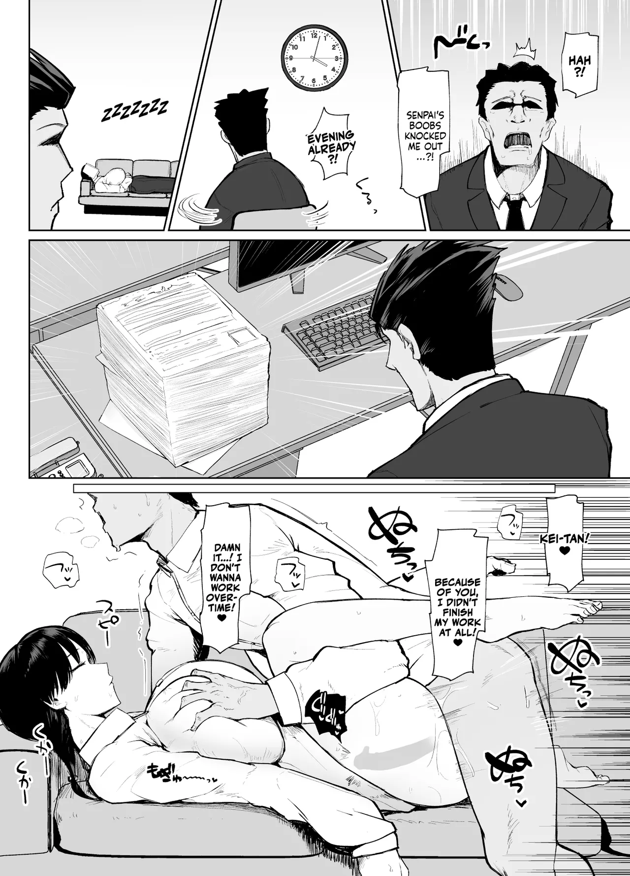 Moshimo Tenshoku-saki no On’na Joushi ga Misuteriasude o Iroke Tappuri no Chou Sasoi Uke Mazodattara… | What if my New Female Boss Was a Mysterious, Sexy, and Super Seductive Masochist…? - Page 23