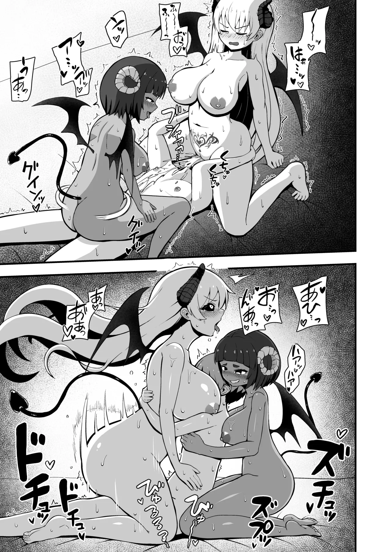 Maougun kara Kaihou Sareta Mahoutsukai no Yousu ga Doko ka Okashii - Page 25