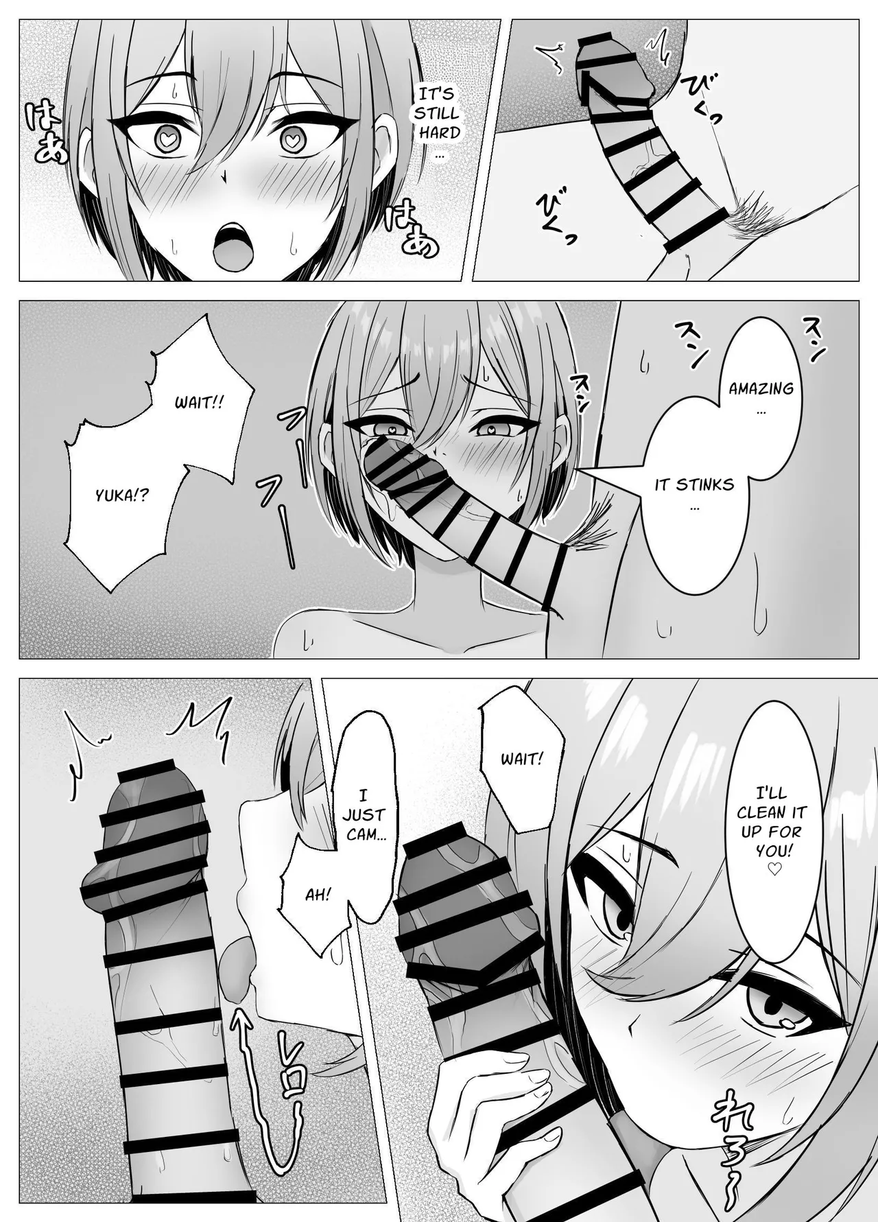 Saikai shita Osananajimi to Issen o Koecchau Hanashi | I Reunited With My Longtime Friend and Crossed the Line - Page 25