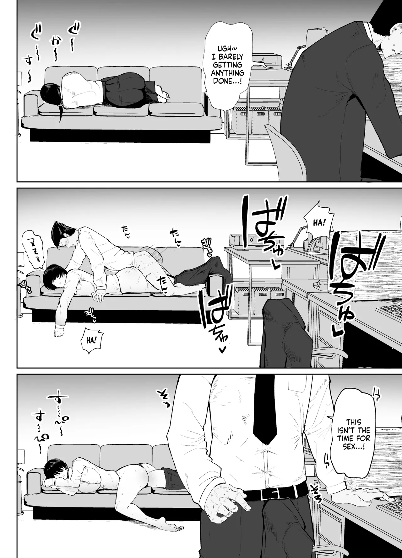 Moshimo Tenshoku-saki no On’na Joushi ga Misuteriasude o Iroke Tappuri no Chou Sasoi Uke Mazodattara… | What if my New Female Boss Was a Mysterious, Sexy, and Super Seductive Masochist…? - Page 25