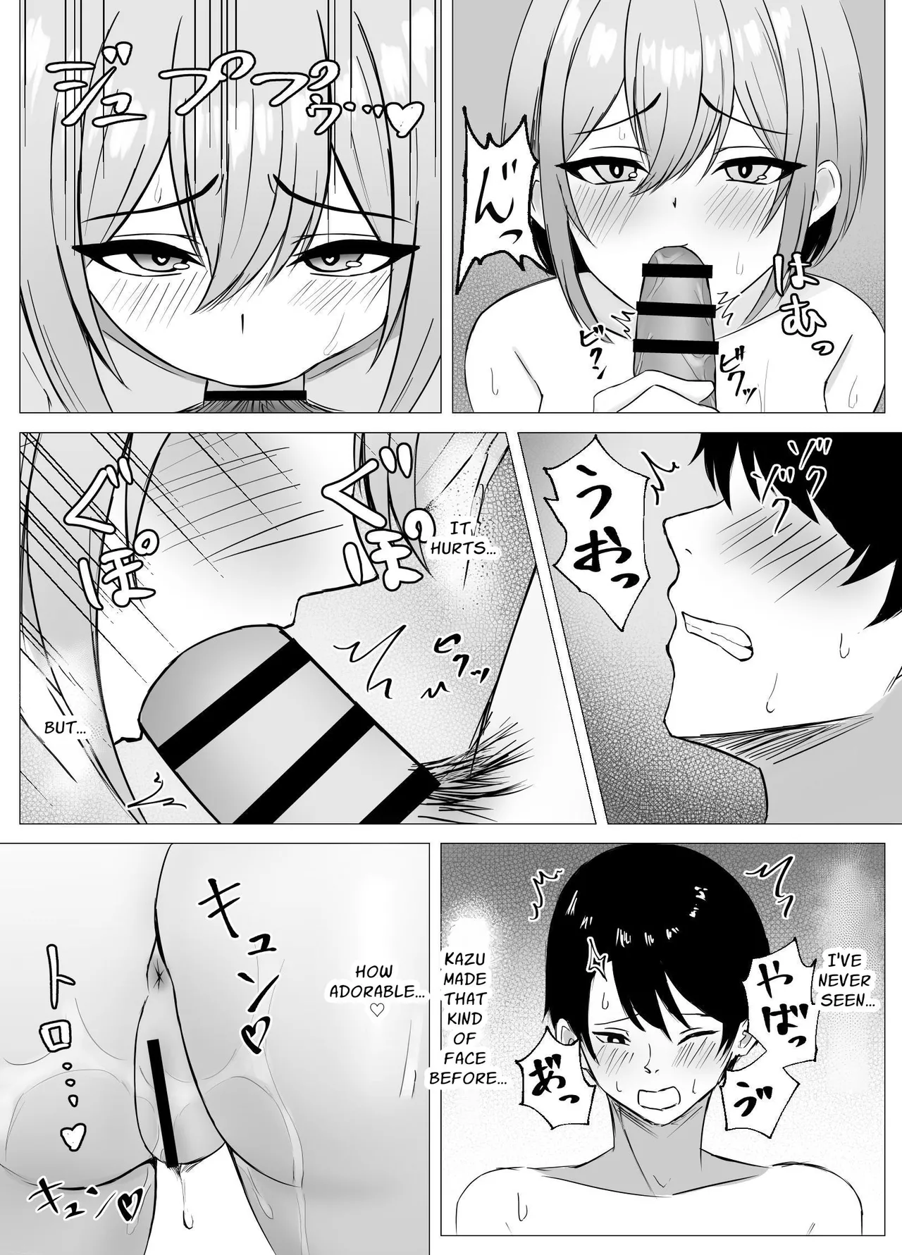 Saikai shita Osananajimi to Issen o Koecchau Hanashi | I Reunited With My Longtime Friend and Crossed the Line - Page 26