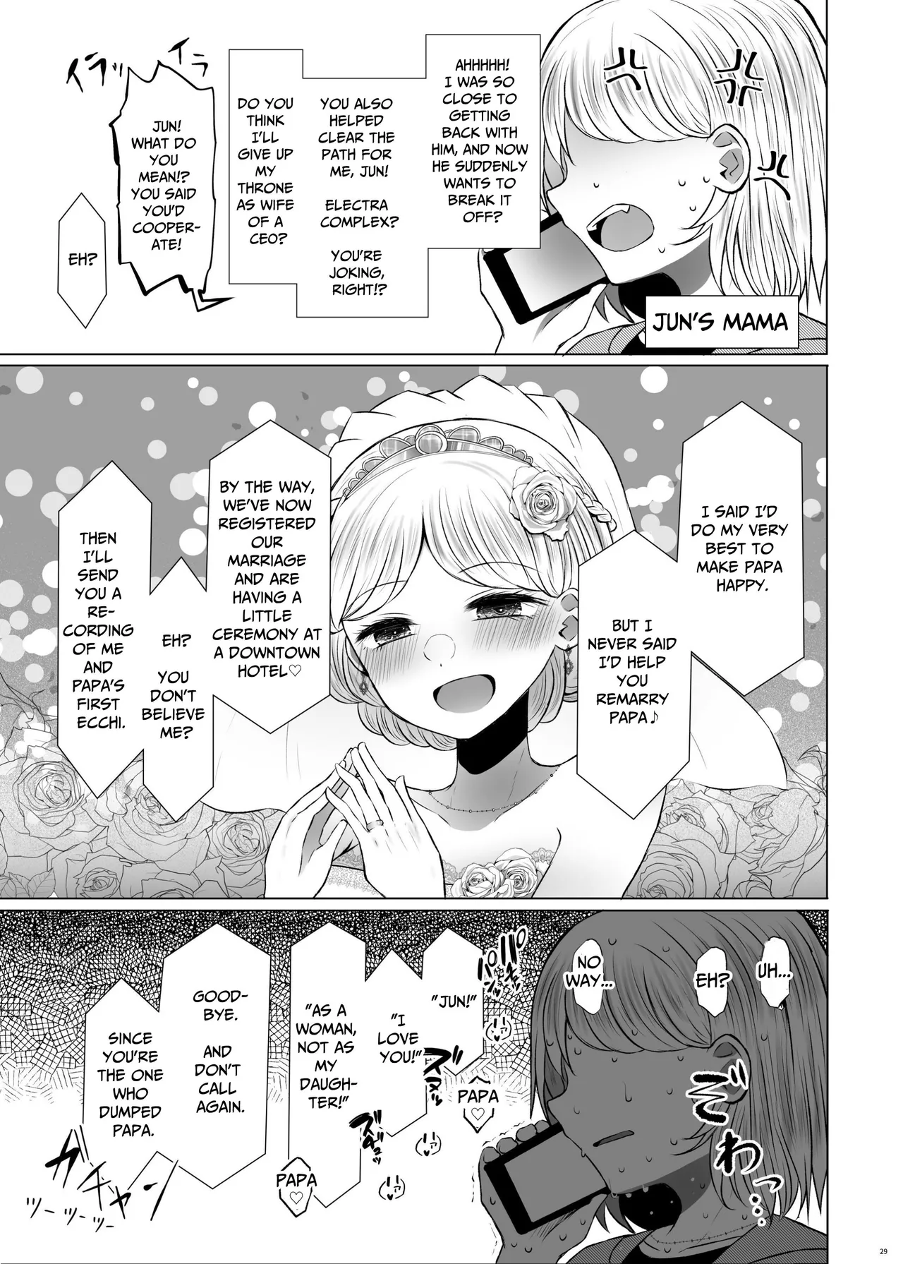 Idensei Shikkan no Risk ga Nai nara Papa to Kozukuri Shite mo Ii yo ne | No Risk Of Genetic Diseases Means Daddy-Daughter Baby Making - Page 29