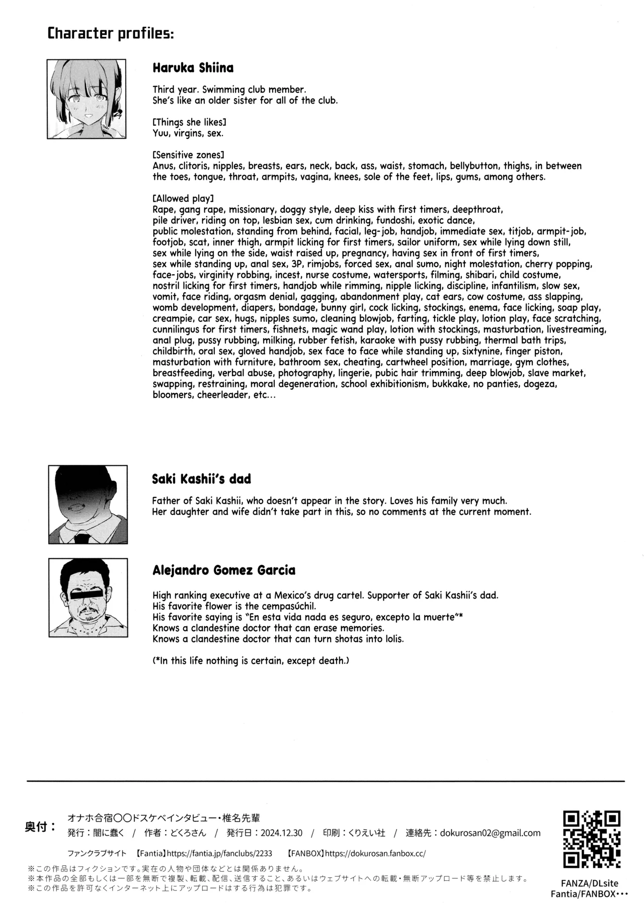 Onaho Gasshuku Saimin Dosukebe Interview Shiina Senpai - Page 29