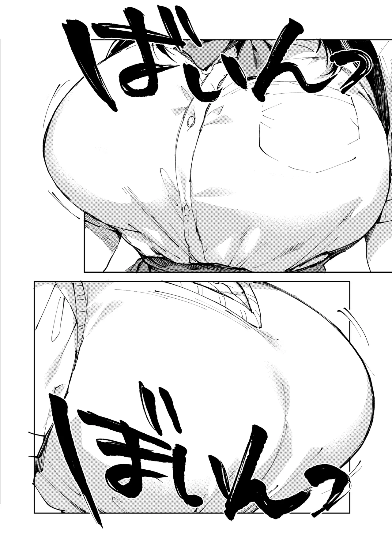 Kiritsu ni Kibishii Fuuki Iinchou wa Kounai de Himitsu no Dosukebe Onanie ga Yamerarenai! | La Estricta Presidenta del Comité Disciplinario no Puede Dejar de Masturbarse en la Escuela! - Page 3