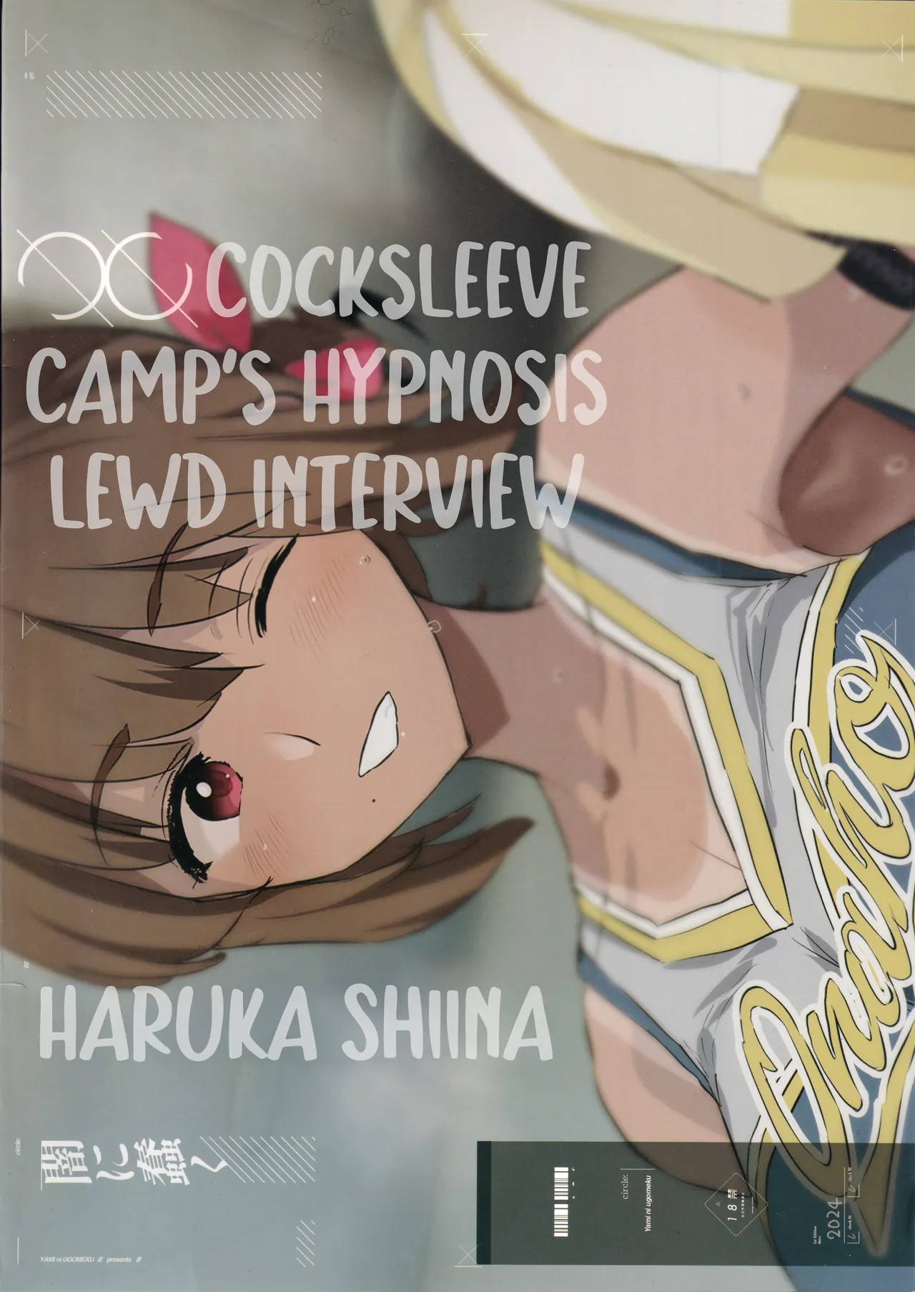 Onaho Gasshuku Saimin Dosukebe Interview Shiina Senpai - Page 30
