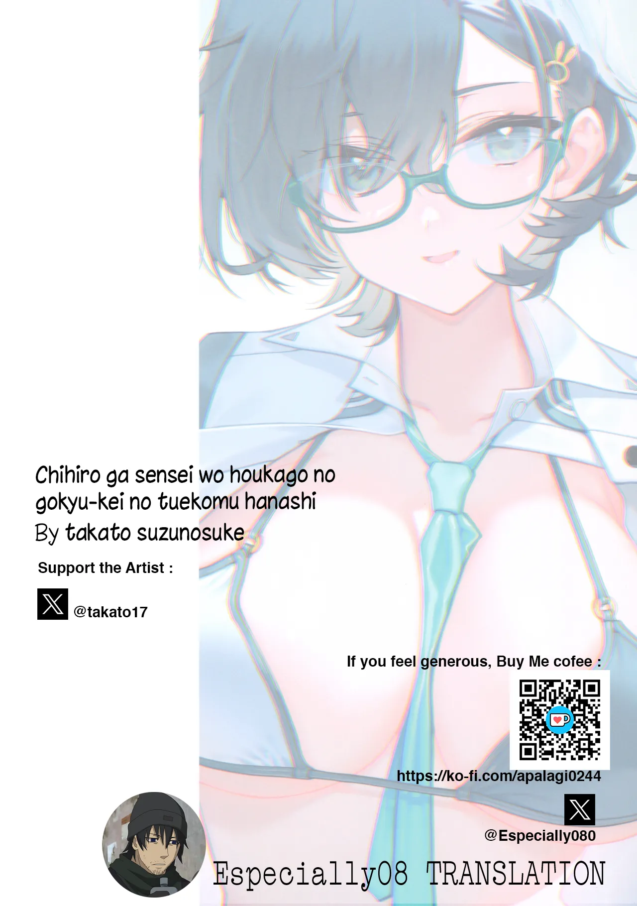 Chihiro ga Sensei wo, Houkago no Gokyu-kei ni Turekomu Hanasi. - Page 30