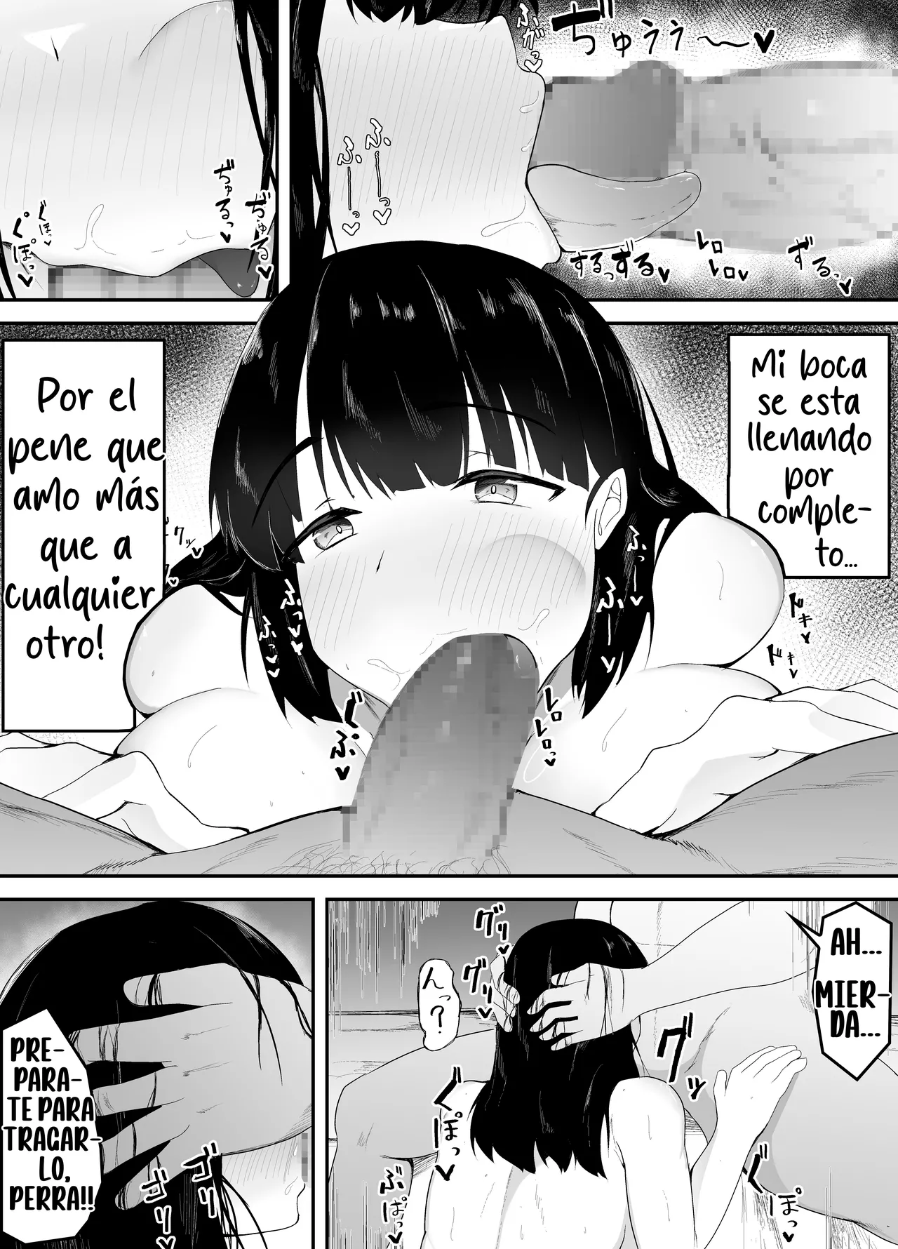 Sei no Mezame - Page 30