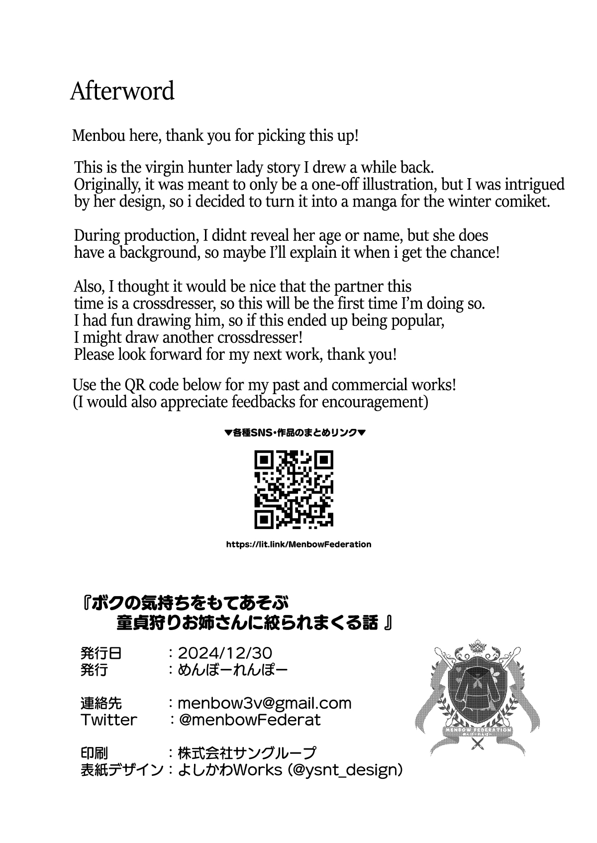Boku no Kimochi wo Moteasobu Doutei Kari Onee-san ni Shiboraremakuru Hanashi | The Story of When a Virgin-Hunter Lady Played with My Feelings and Sucked Me Dry - Page 34