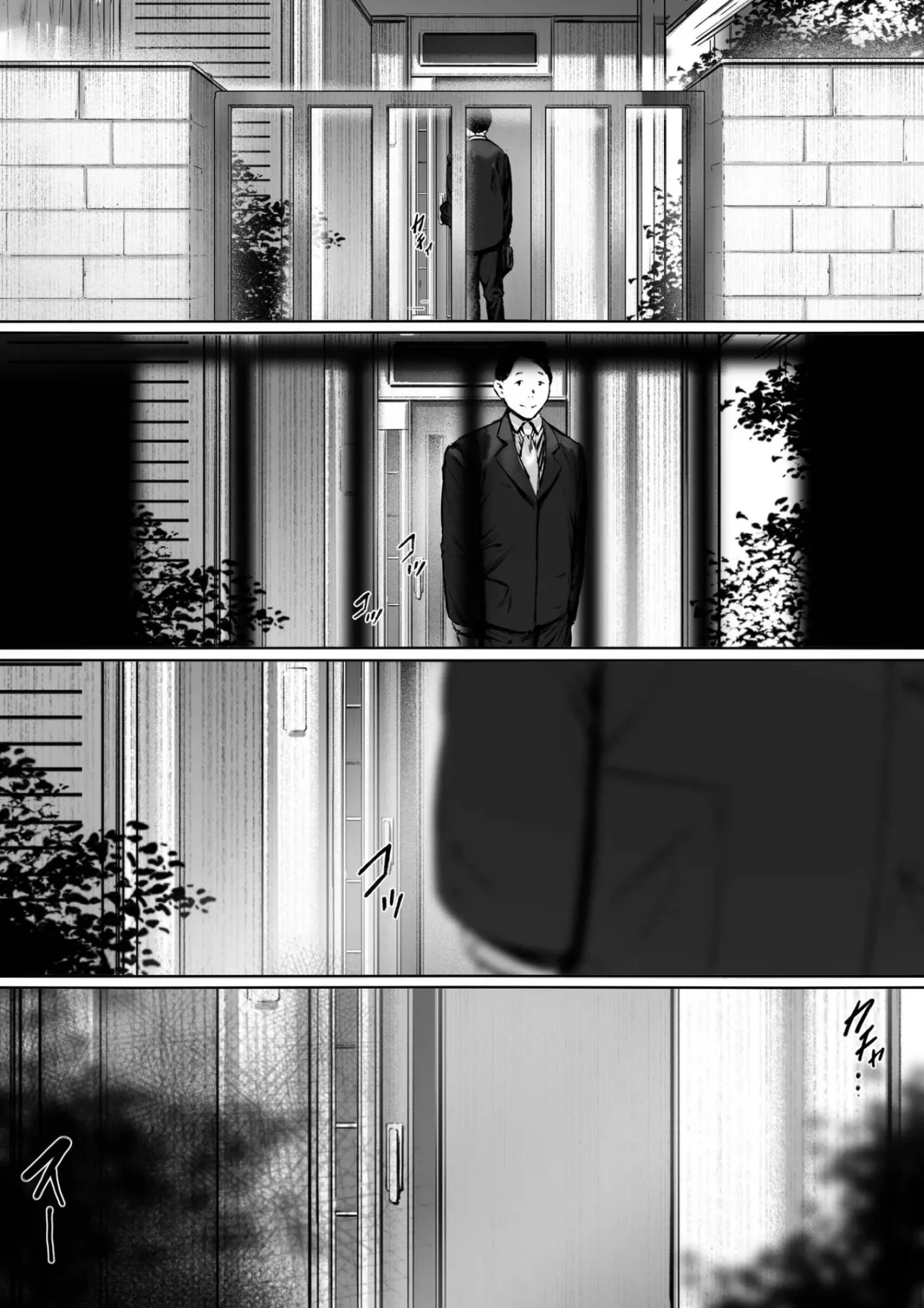 Gifu To Doukyou Suru Ni Natta Shiawase Na Shinkon Seikatsu O Okuro Hazu Datta No Ni 2 | Se Suponía que Yo Vivía la Feliz Vida de Recién Casada, Pero Terminé… Siendo Violada por mi Suegro. 2 - Page 4