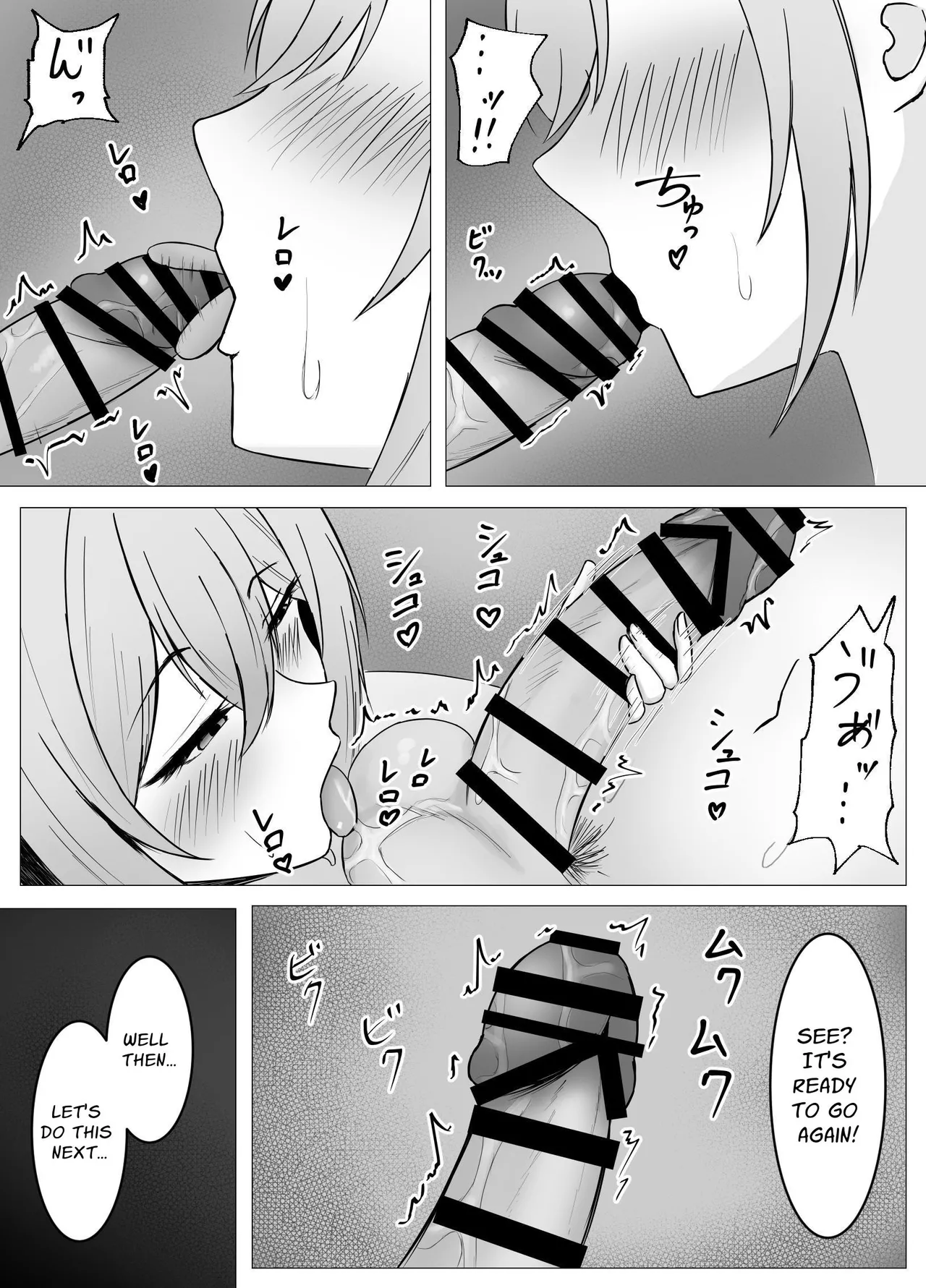 Saikai shita Osananajimi to Issen o Koecchau Hanashi | I Reunited With My Longtime Friend and Crossed the Line - Page 43