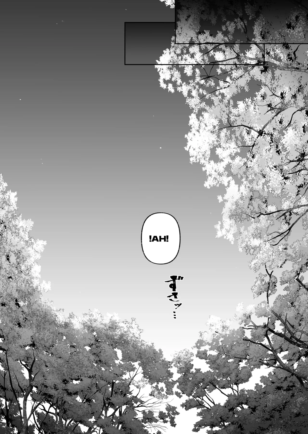 Ore to Musume wa Chi ga Tsunagatteinai (Ge) | Mi Hija y Yo No Estamos Emparentados por Sangre (Parte 2) - Page 47