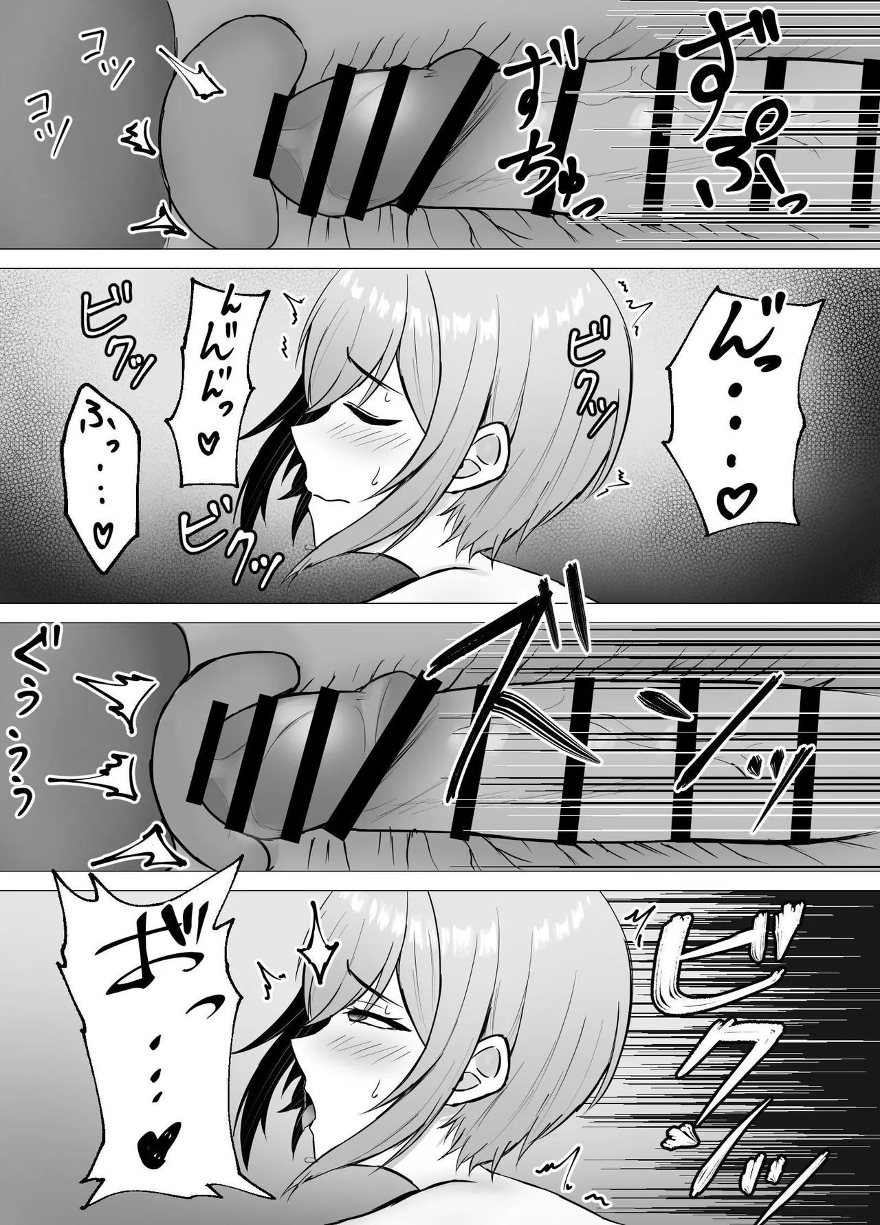 Saikai shita Osananajimi to Issen o Koecchau Hanashi | I Reunited With My Longtime Friend and Crossed the Line - Page 47