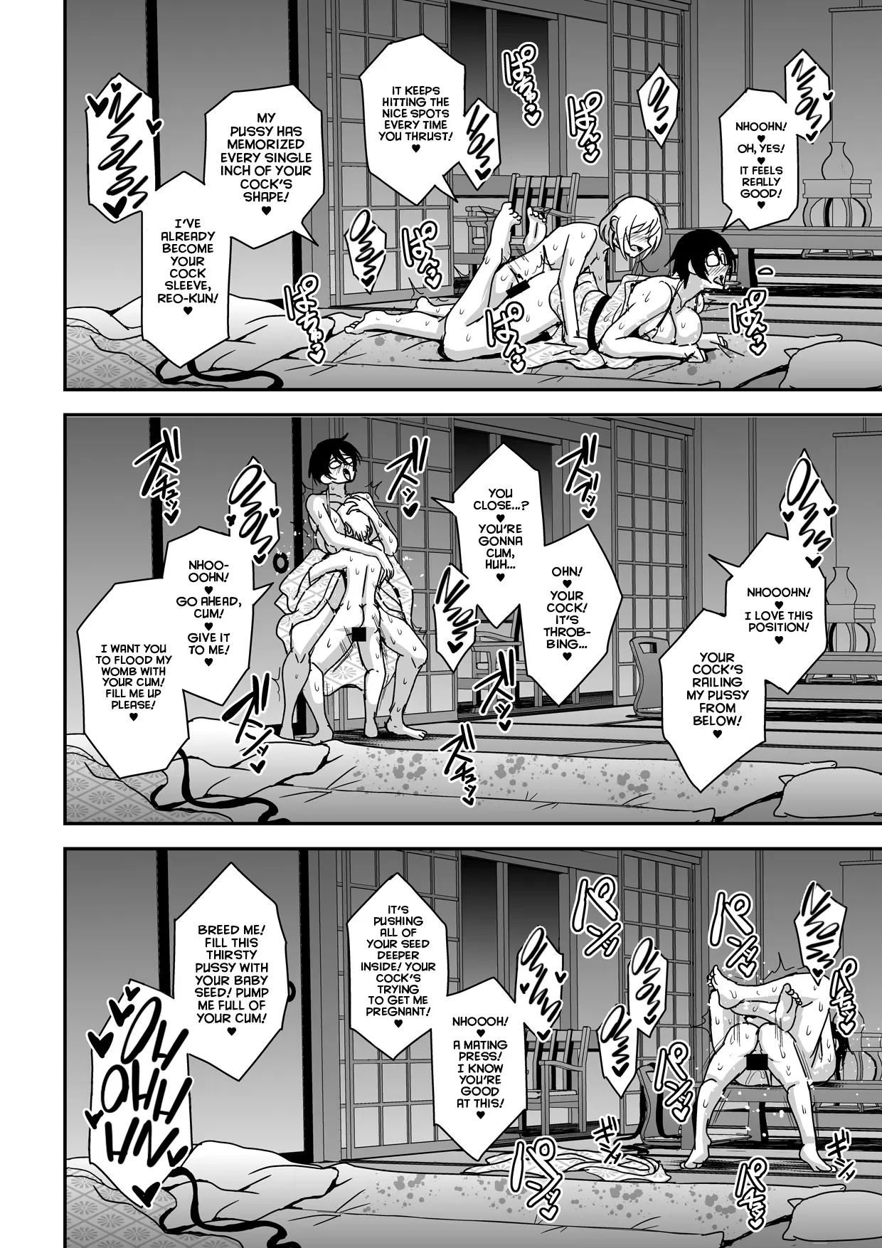 Arofour Dokushin BariCare Oba-san ga Yuujin no Musuko demo Aru Toshishita Danshi to no Kankei ni Hamaru Hanashi 2 Onsen Ryokou Hen - Page 49