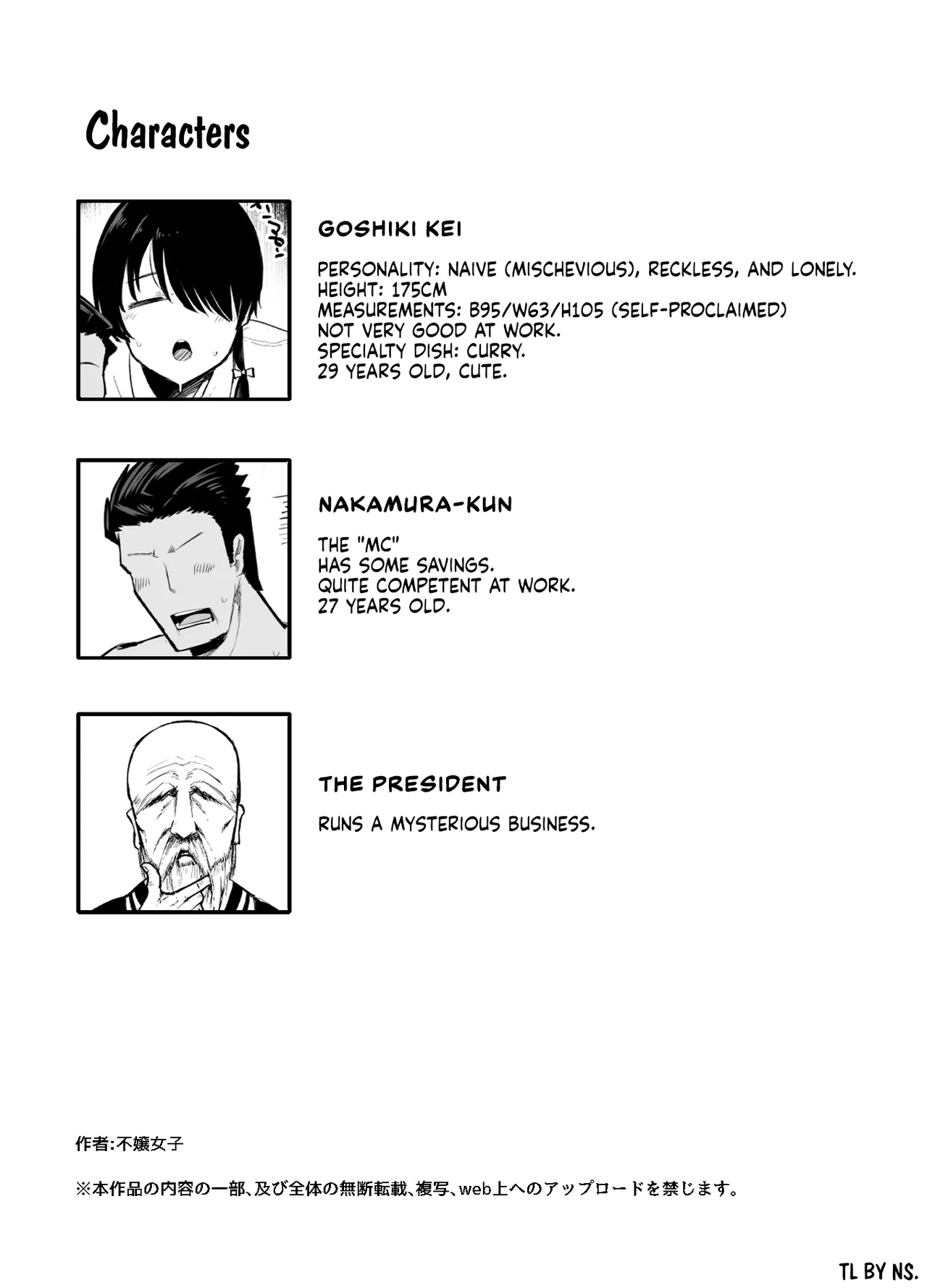 Moshimo Tenshoku-saki no On’na Joushi ga Misuteriasude o Iroke Tappuri no Chou Sasoi Uke Mazodattara… | What if my New Female Boss Was a Mysterious, Sexy, and Super Seductive Masochist…? - Page 50
