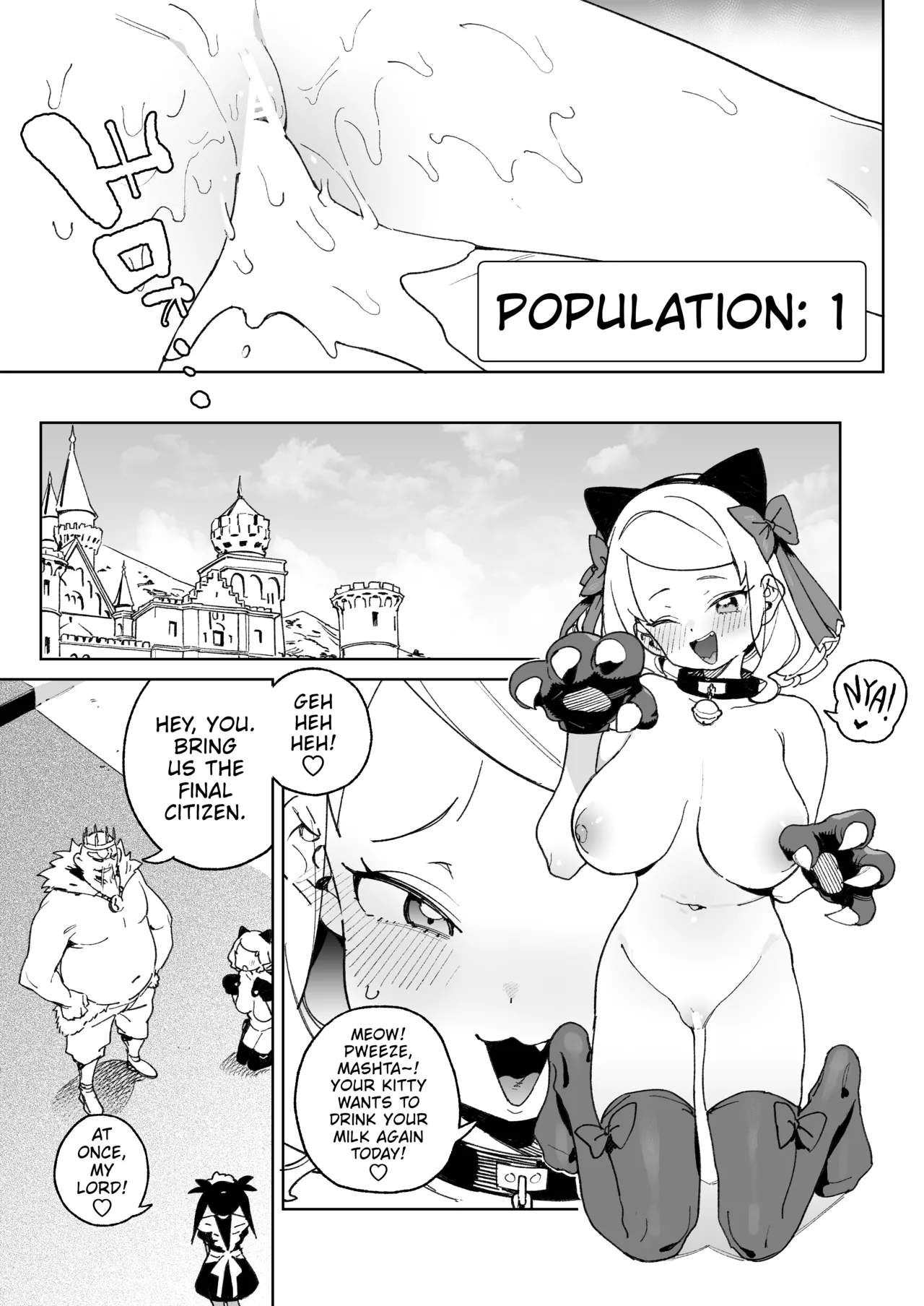 Chinpo no Tame ni… | I’d Kill Every Last Person in this Country for a Taste of Master’s Cock! - Page 54